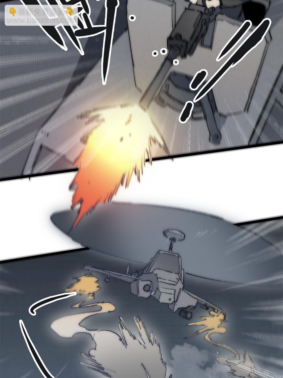 74 先到先得-第76话