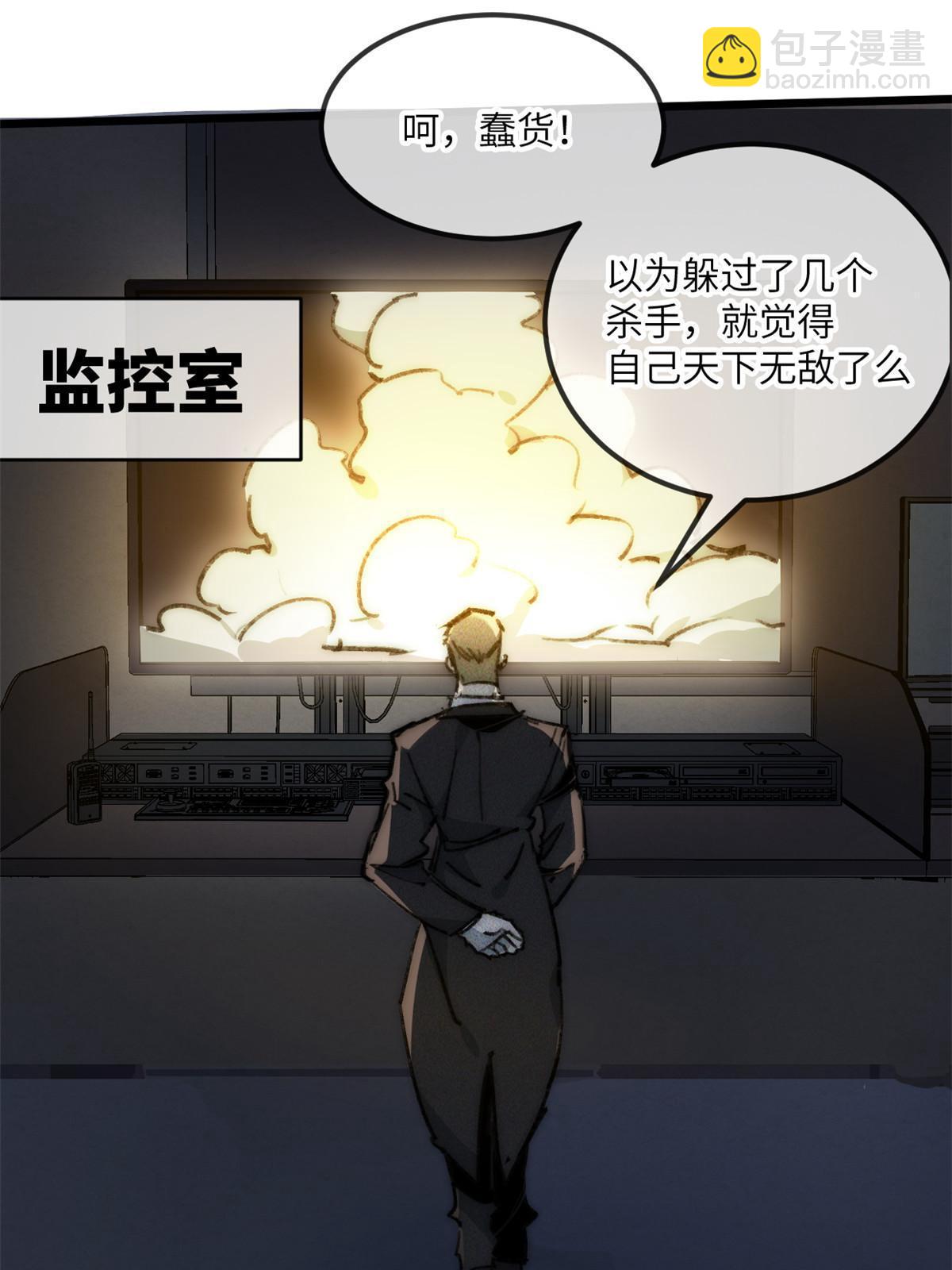 74 先到先得-第76话