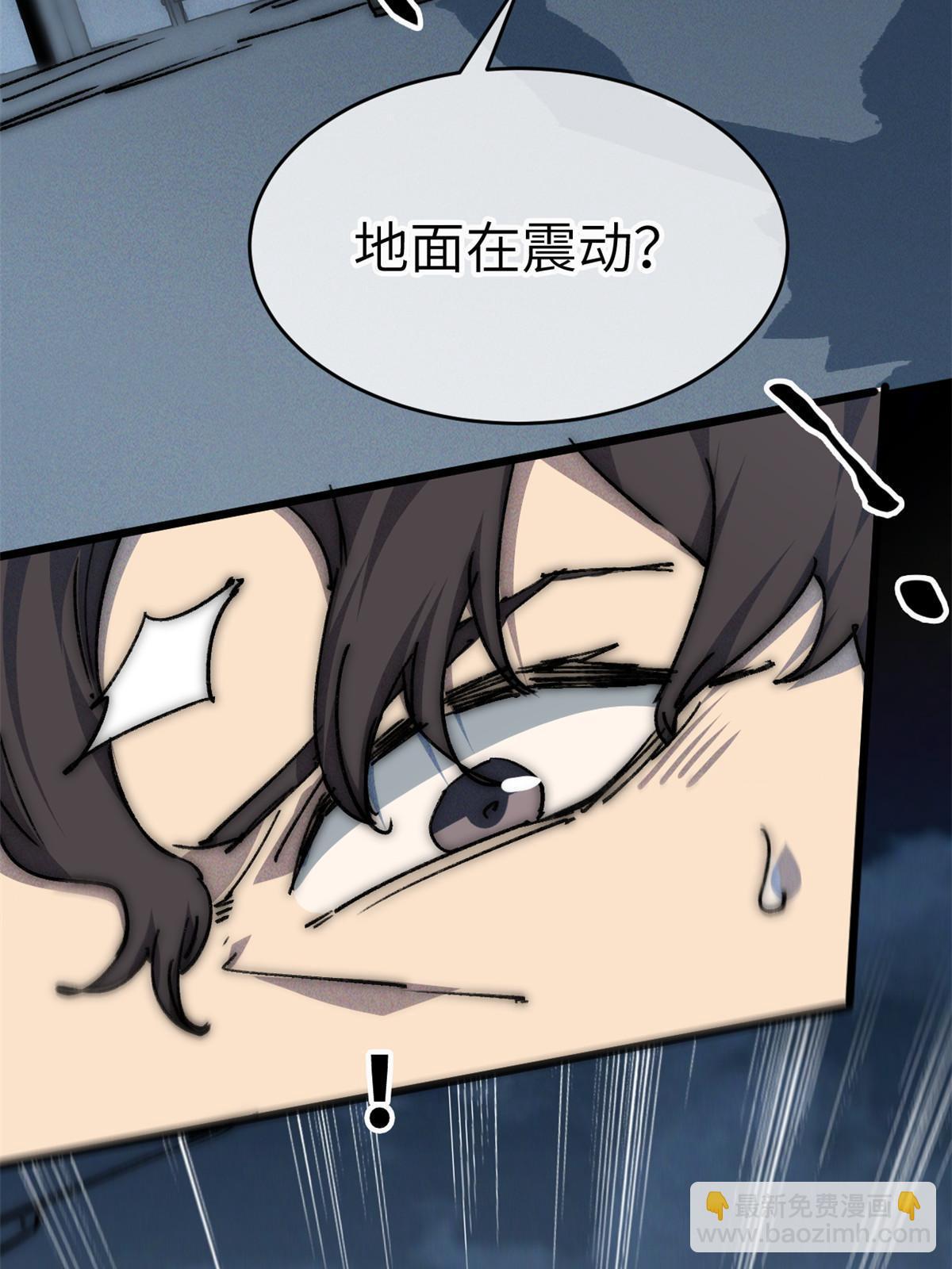 76 职业道德(1/2)-第78话