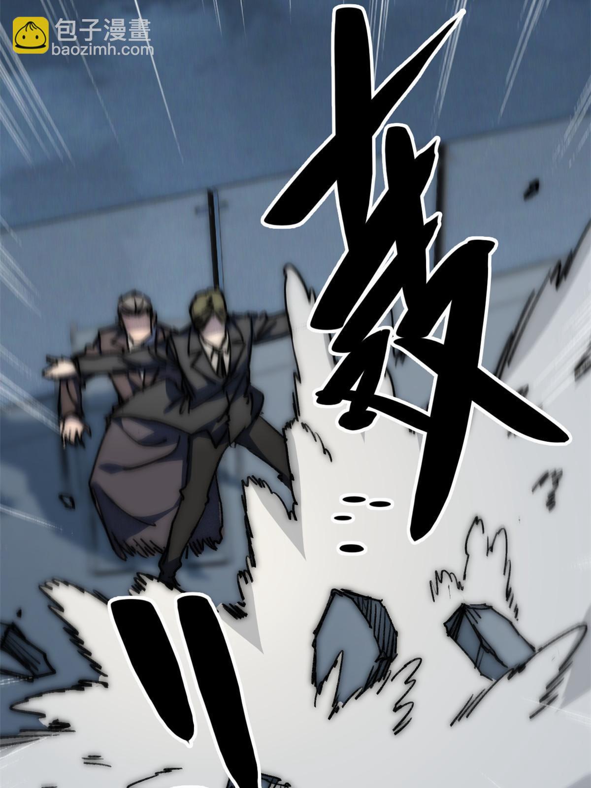 76 职业道德(1/2)-第78话