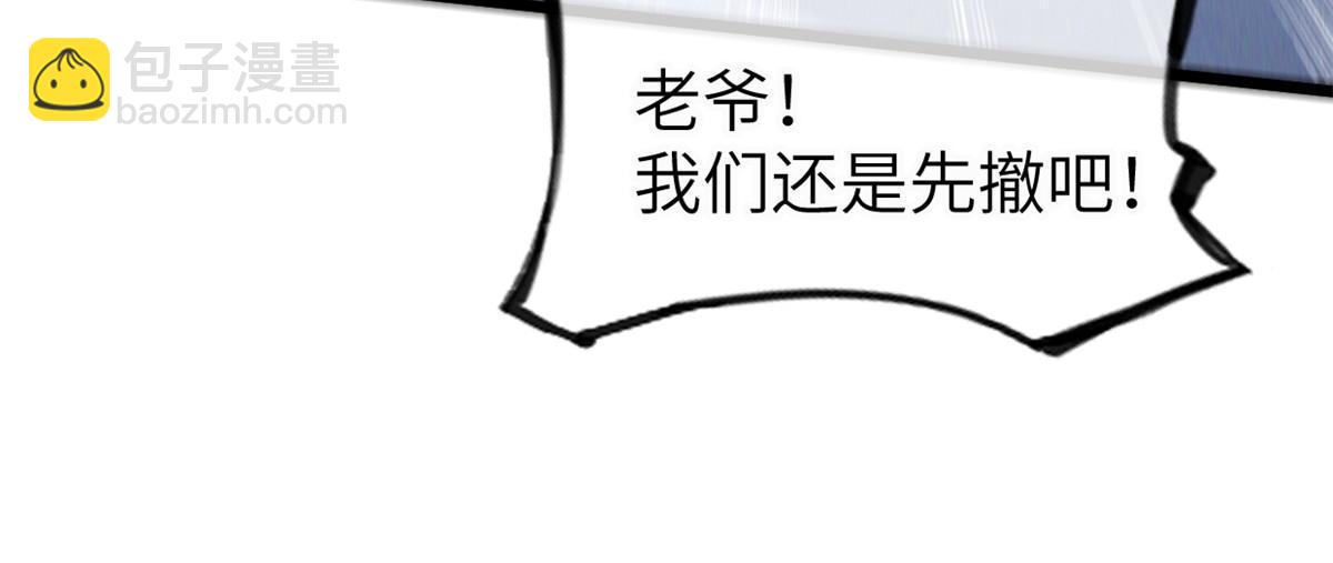 76 职业道德(1/2)-第78话