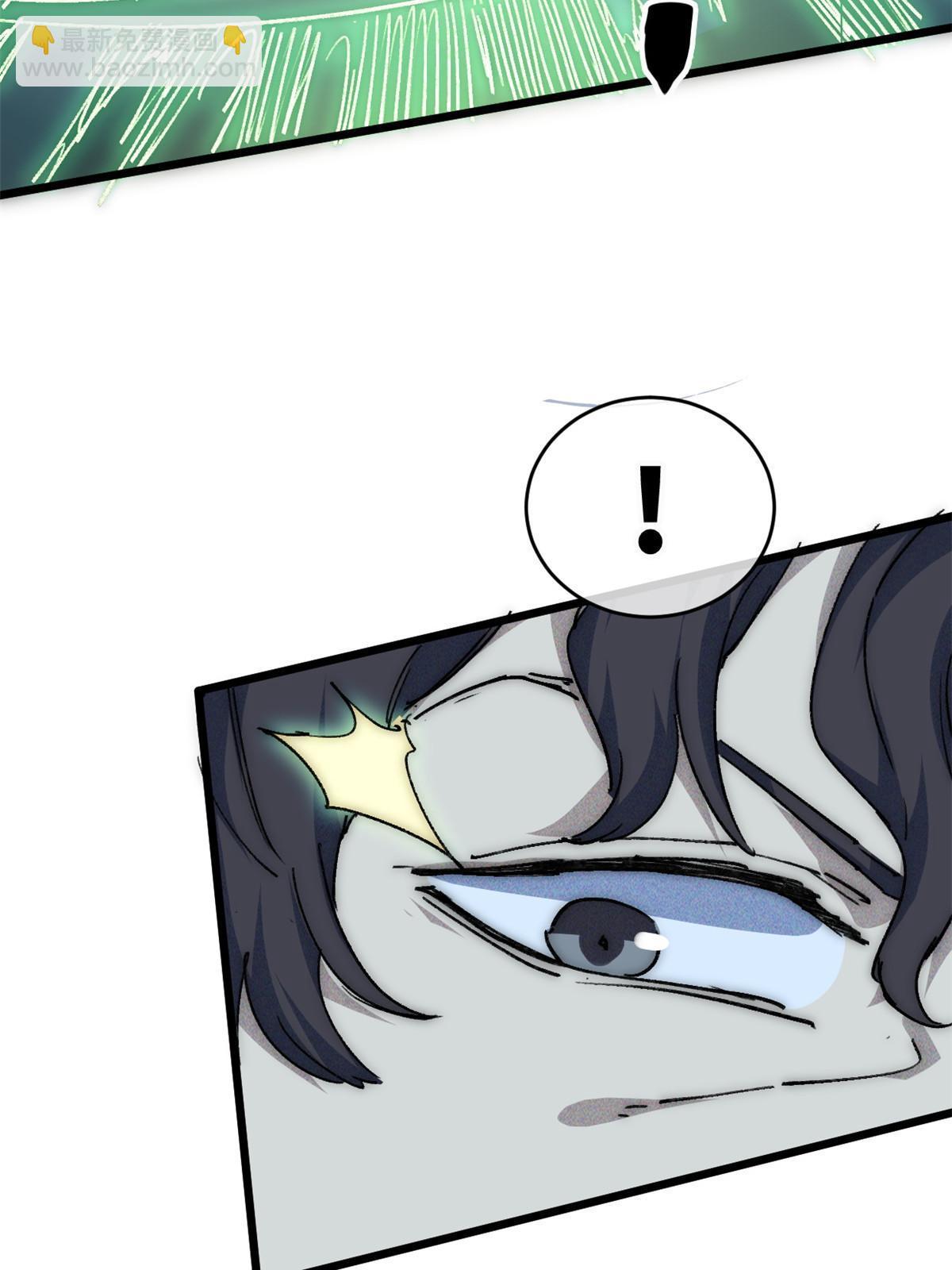 76 职业道德(1/2)-第78话