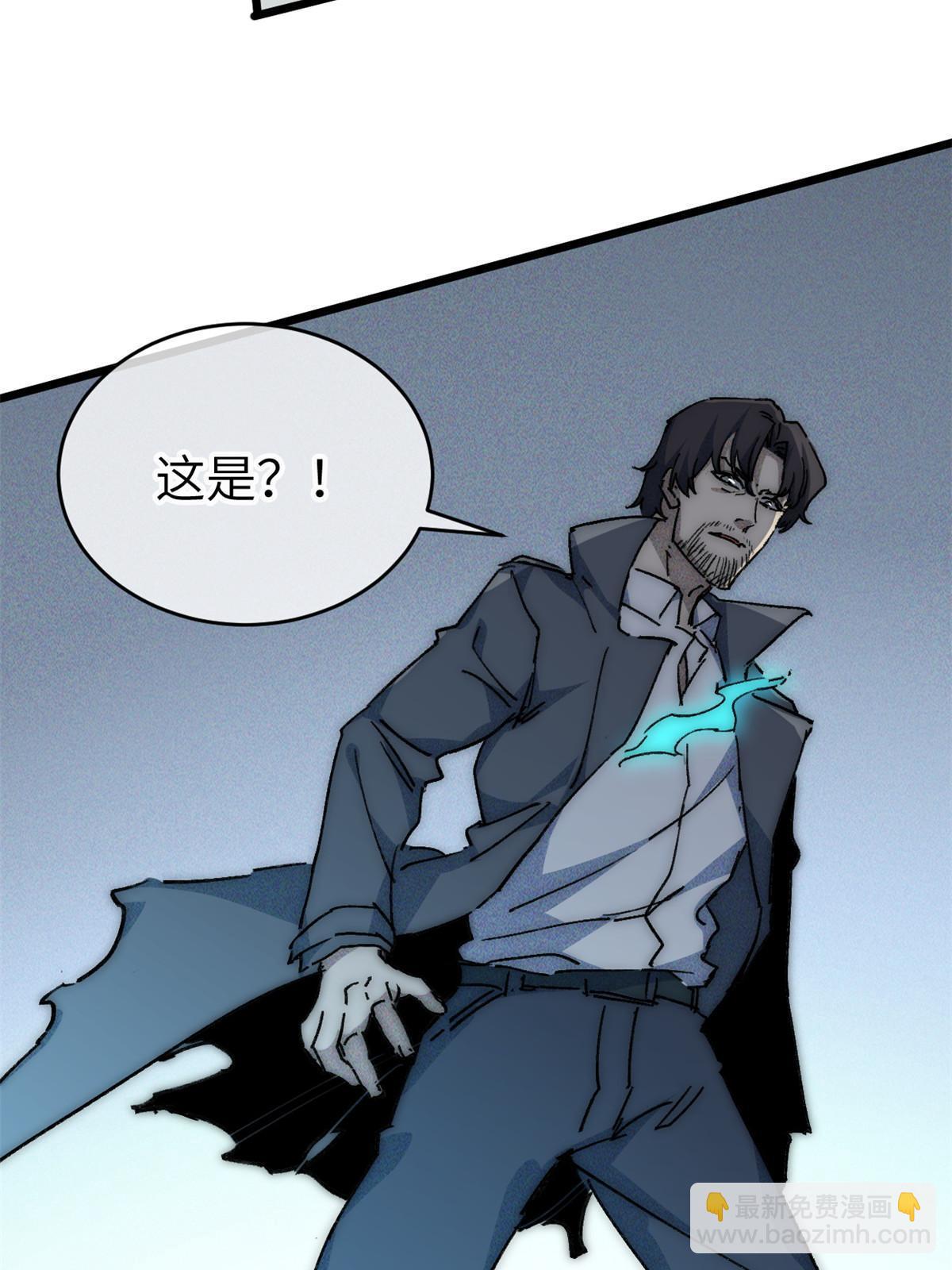 76 职业道德(1/2)-第78话