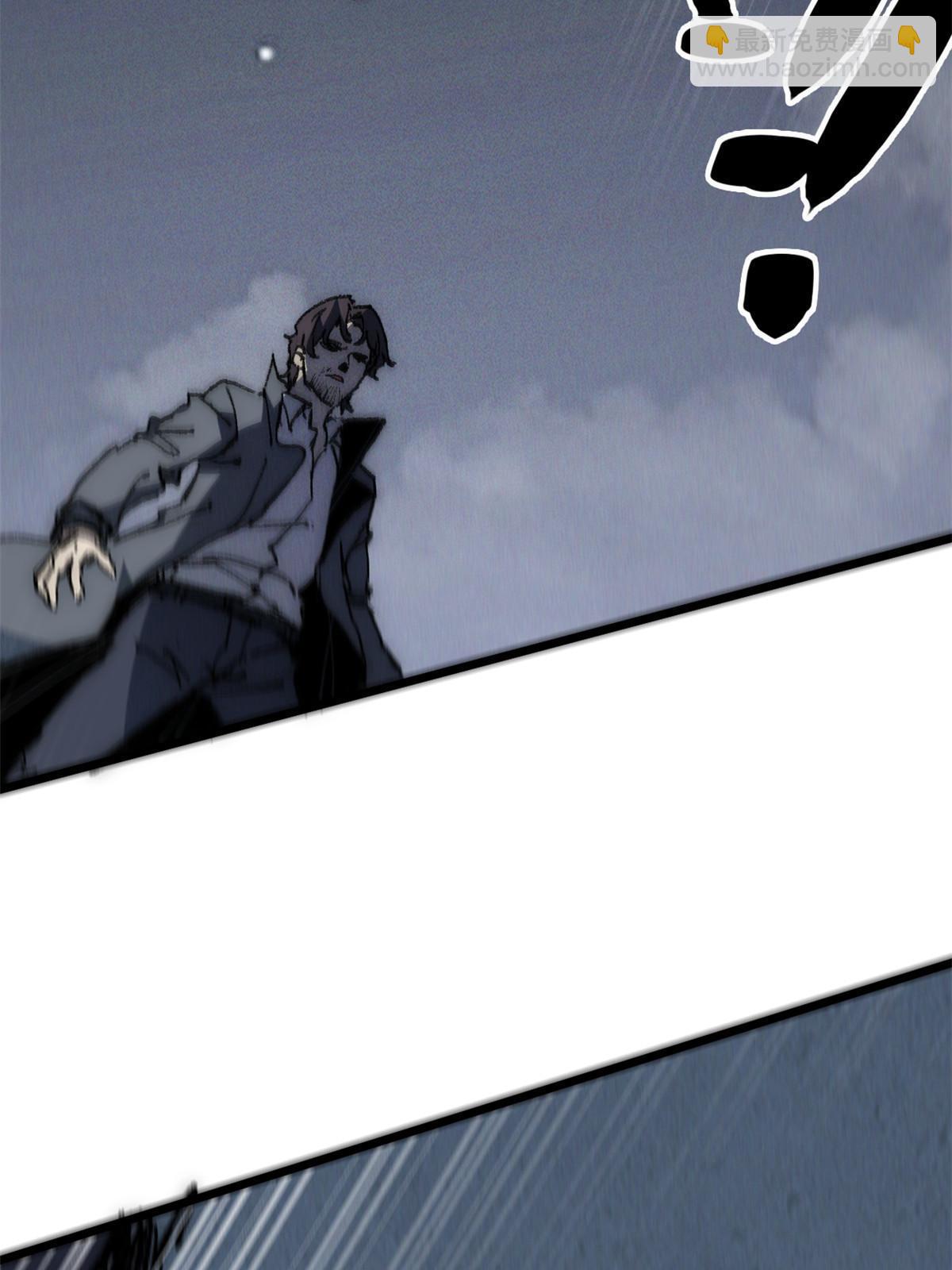 76 职业道德(1/2)-第78话