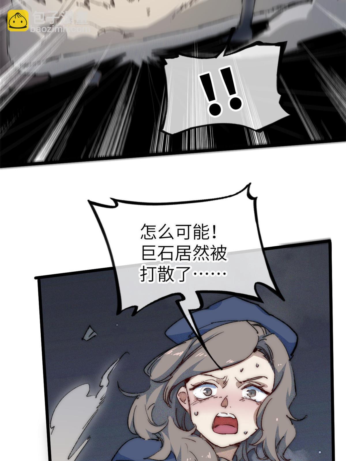 76 职业道德(1/2)-第78话