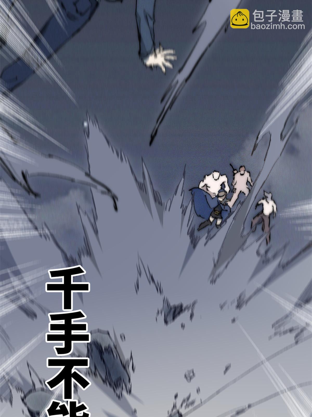 76 职业道德(1/2)-第78话