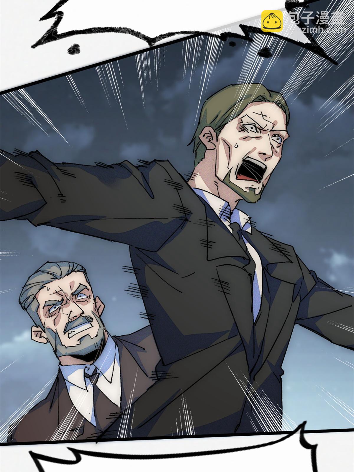 76 职业道德(1/2)-第78话