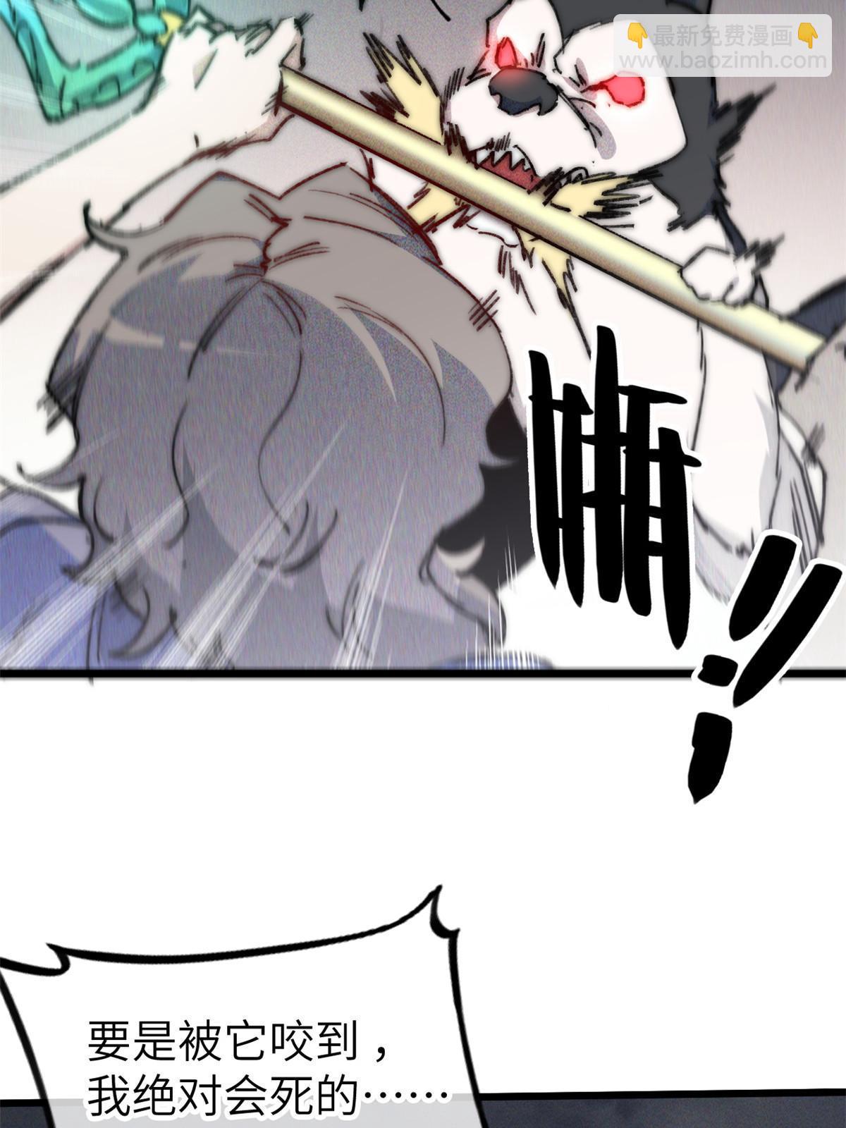 78 雪中送碳啦！(1/2)-第80话