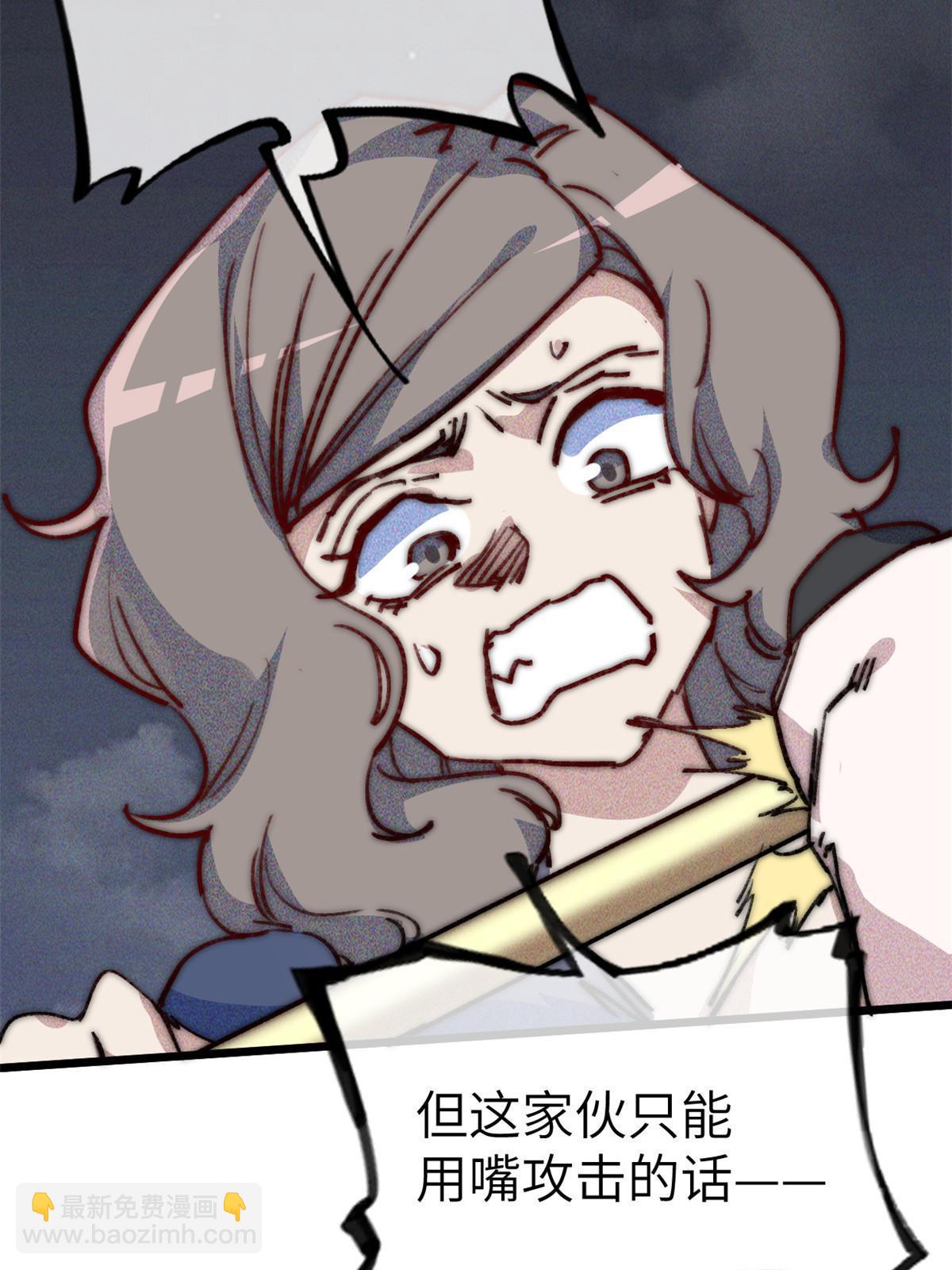 78 雪中送碳啦！(1/2)-第80话