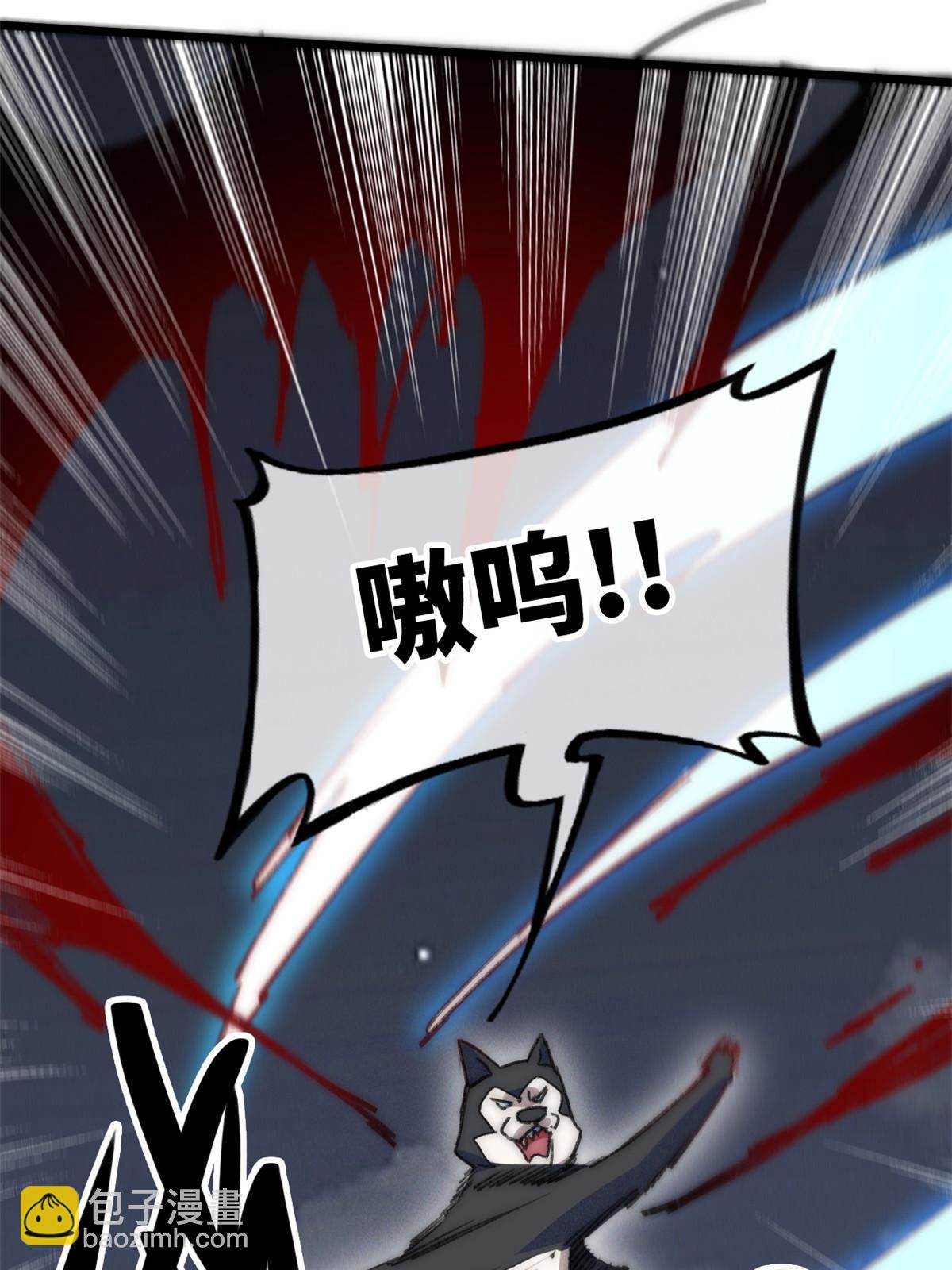 78 雪中送碳啦！(1/2)-第80话