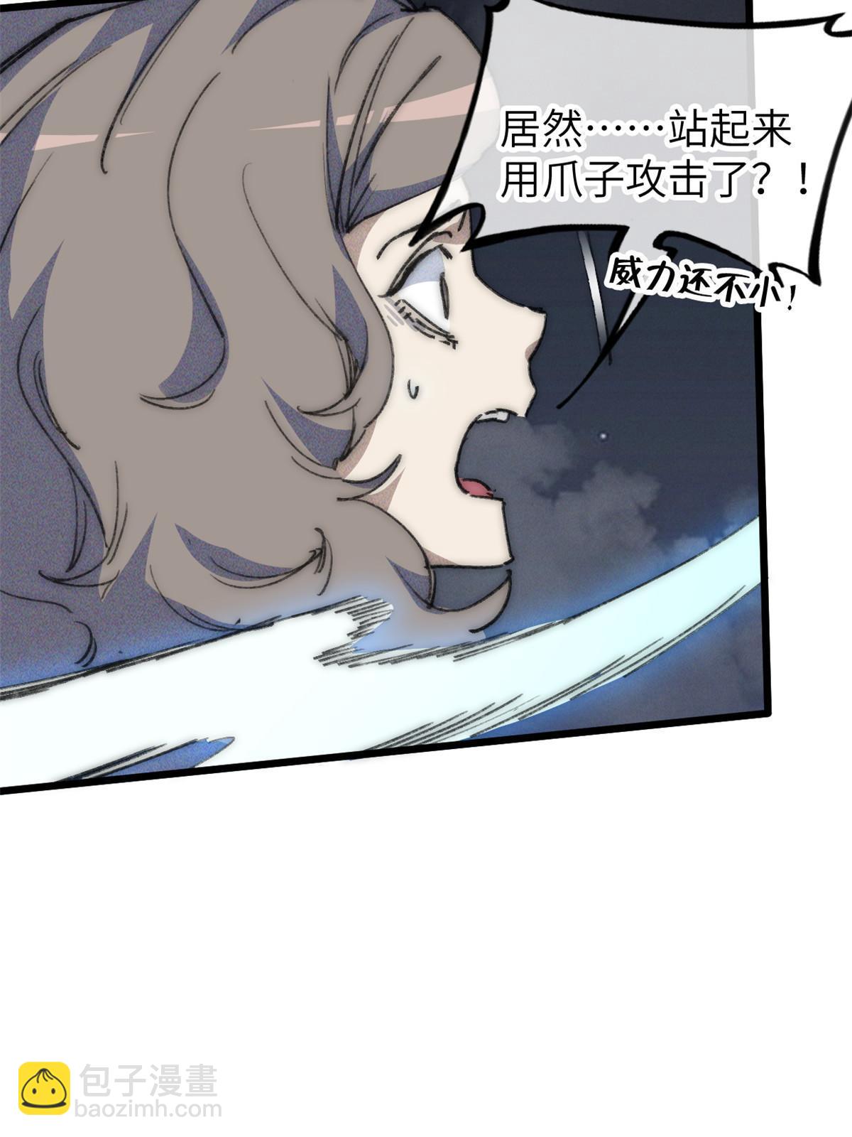 78 雪中送碳啦！(1/2)-第80话