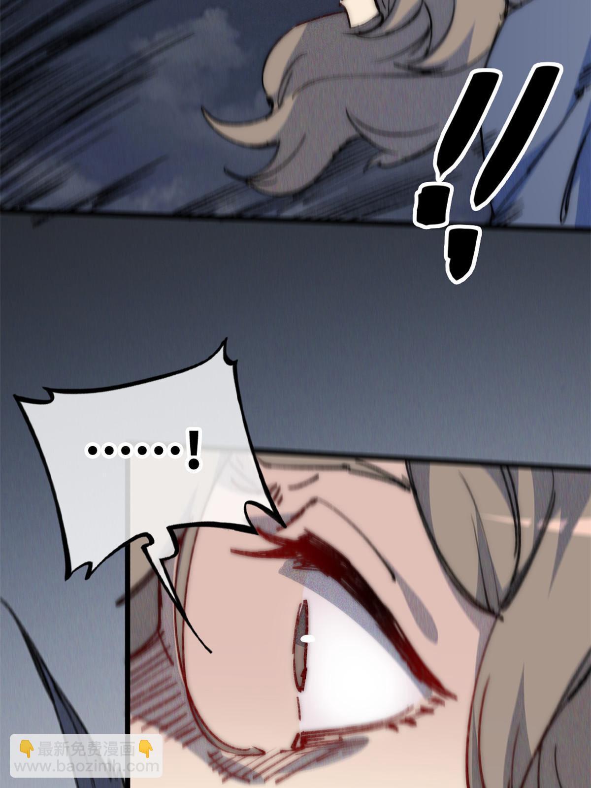 78 雪中送碳啦！(1/2)-第80话