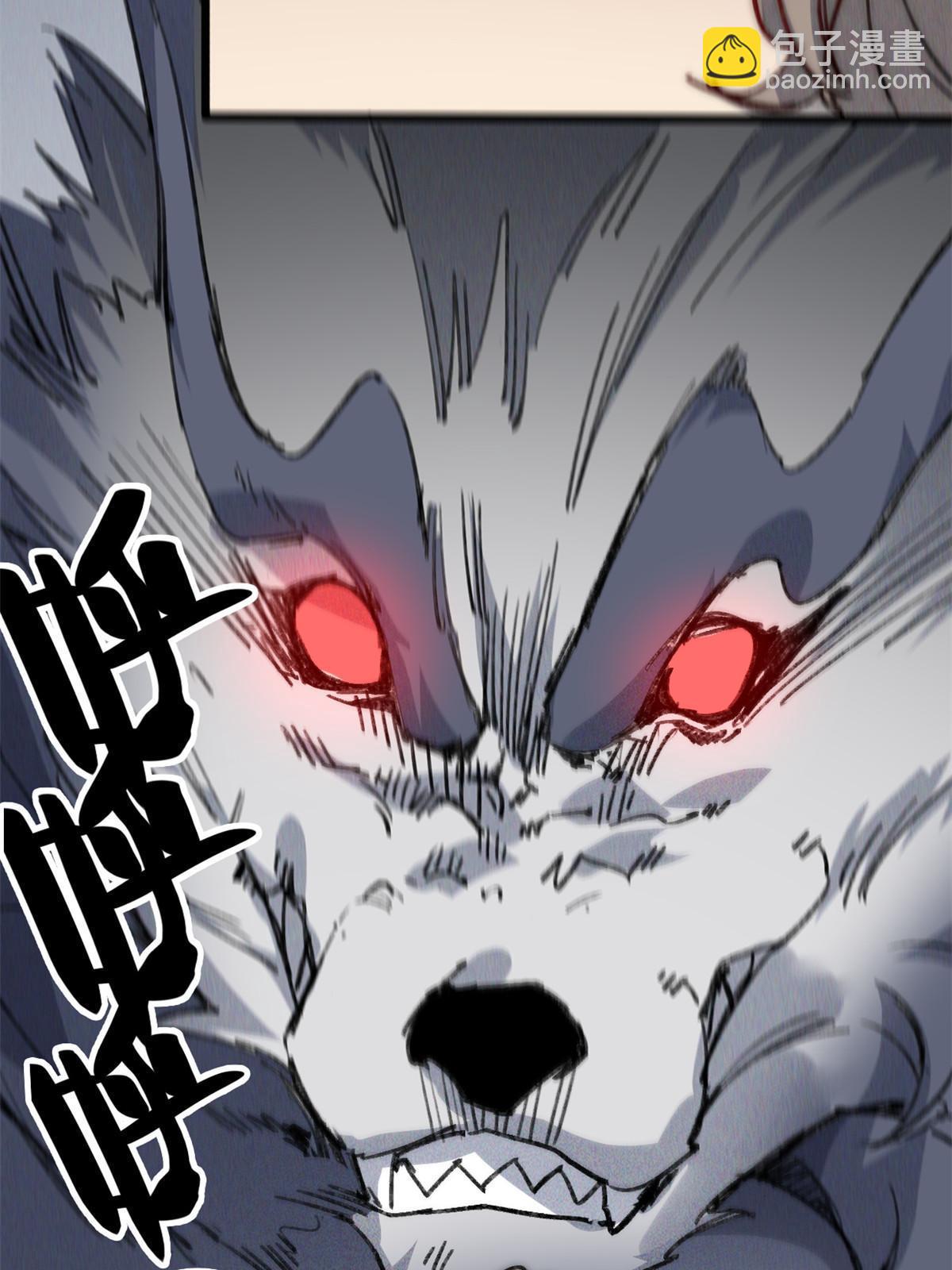 78 雪中送碳啦！(1/2)-第80话