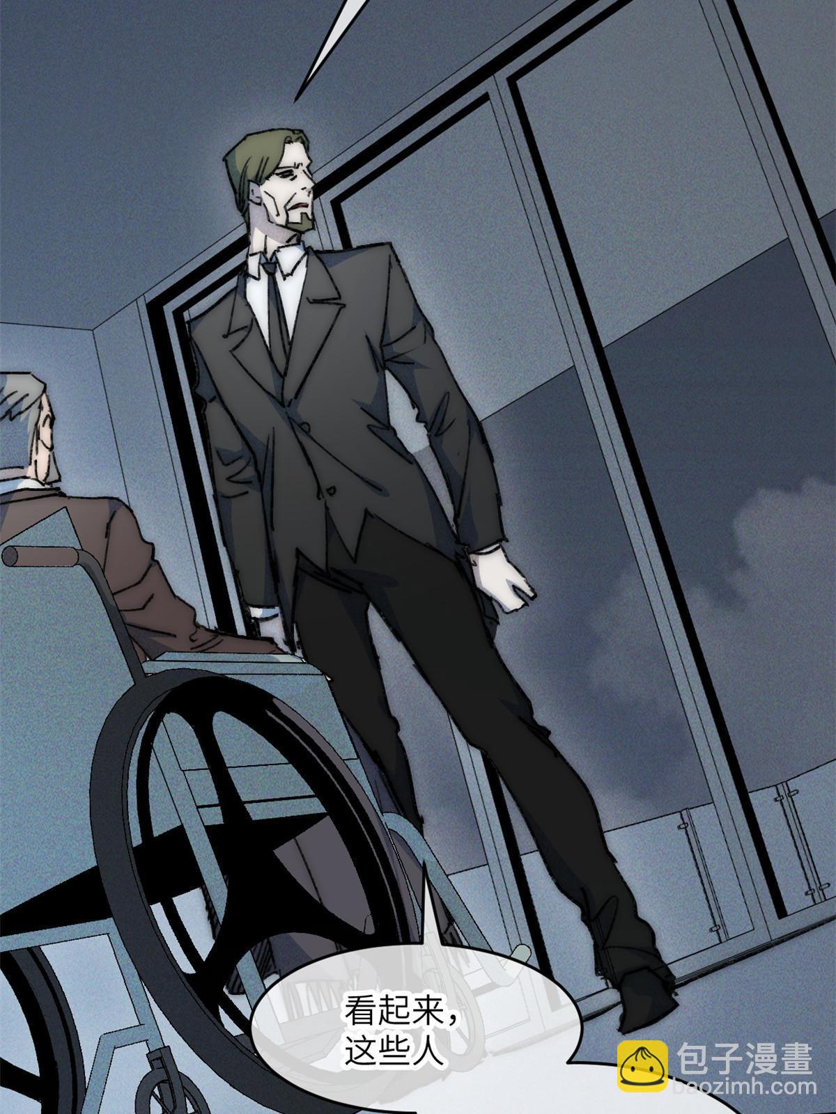 78 雪中送碳啦！(1/2)-第80话