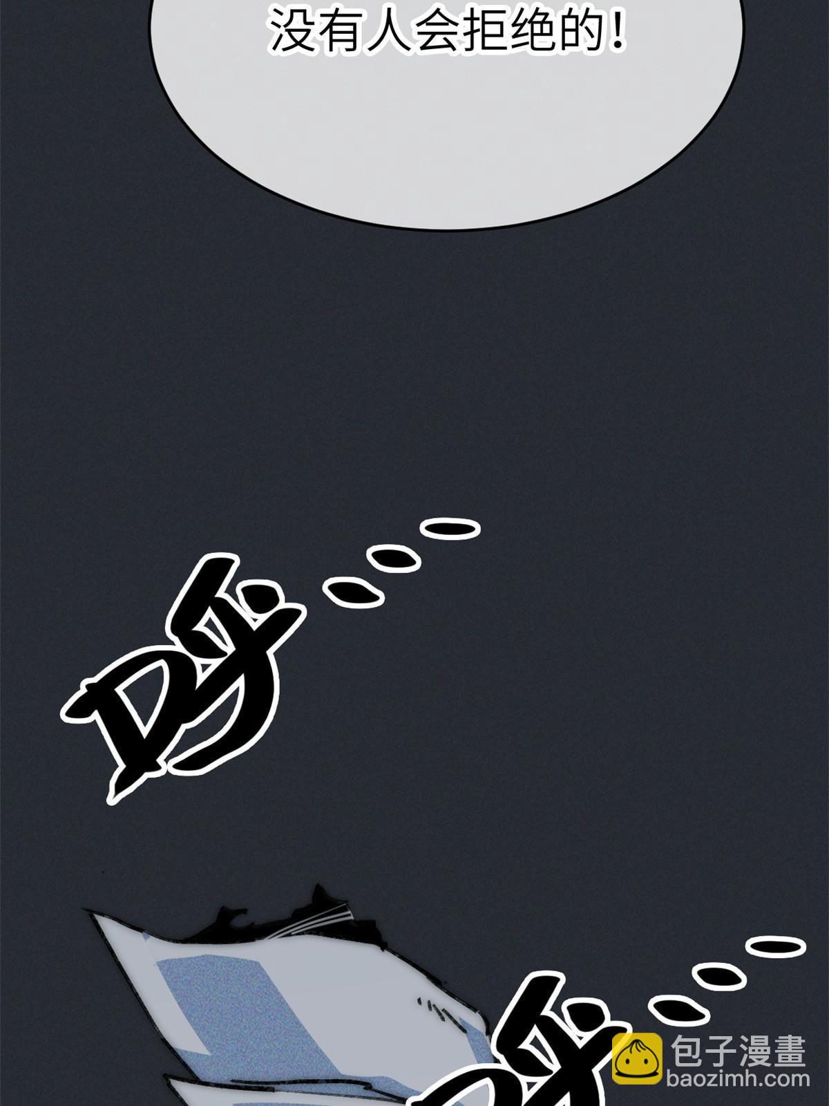 78 雪中送碳啦！(1/2)-第80话