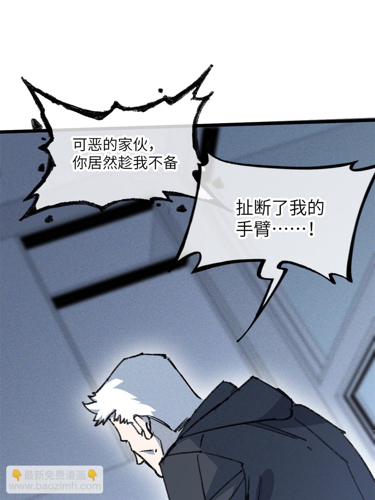 78 雪中送碳啦！(1/2)-第80话