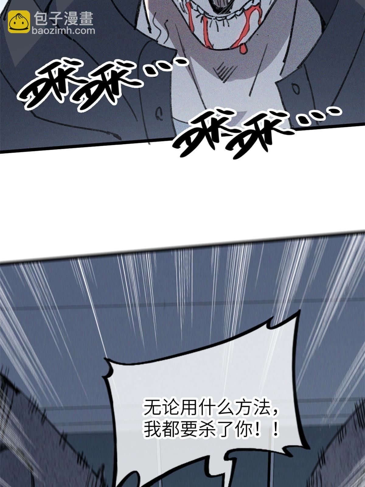 78 雪中送碳啦！(1/2)-第80话