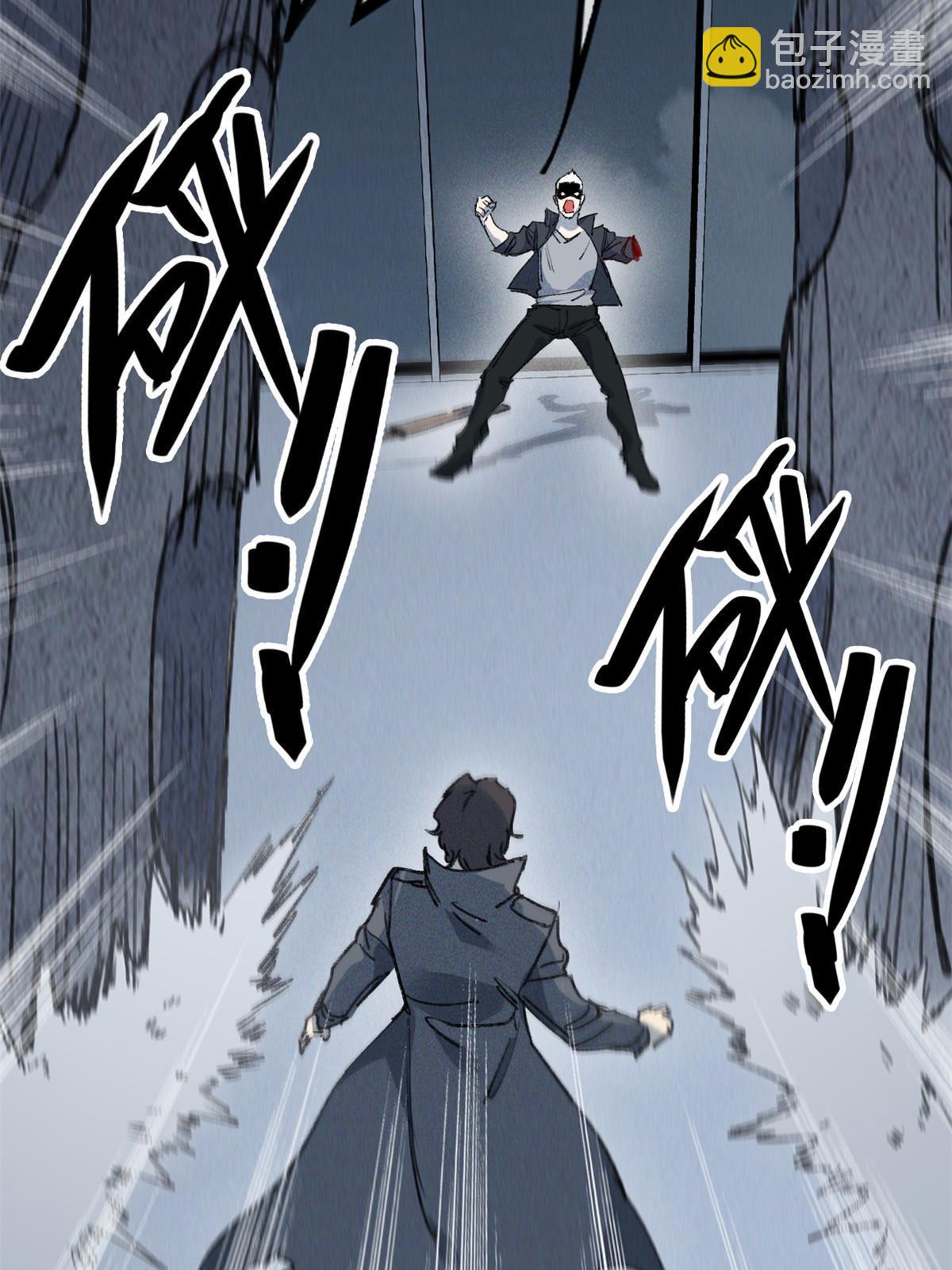 78 雪中送碳啦！(1/2)-第80话