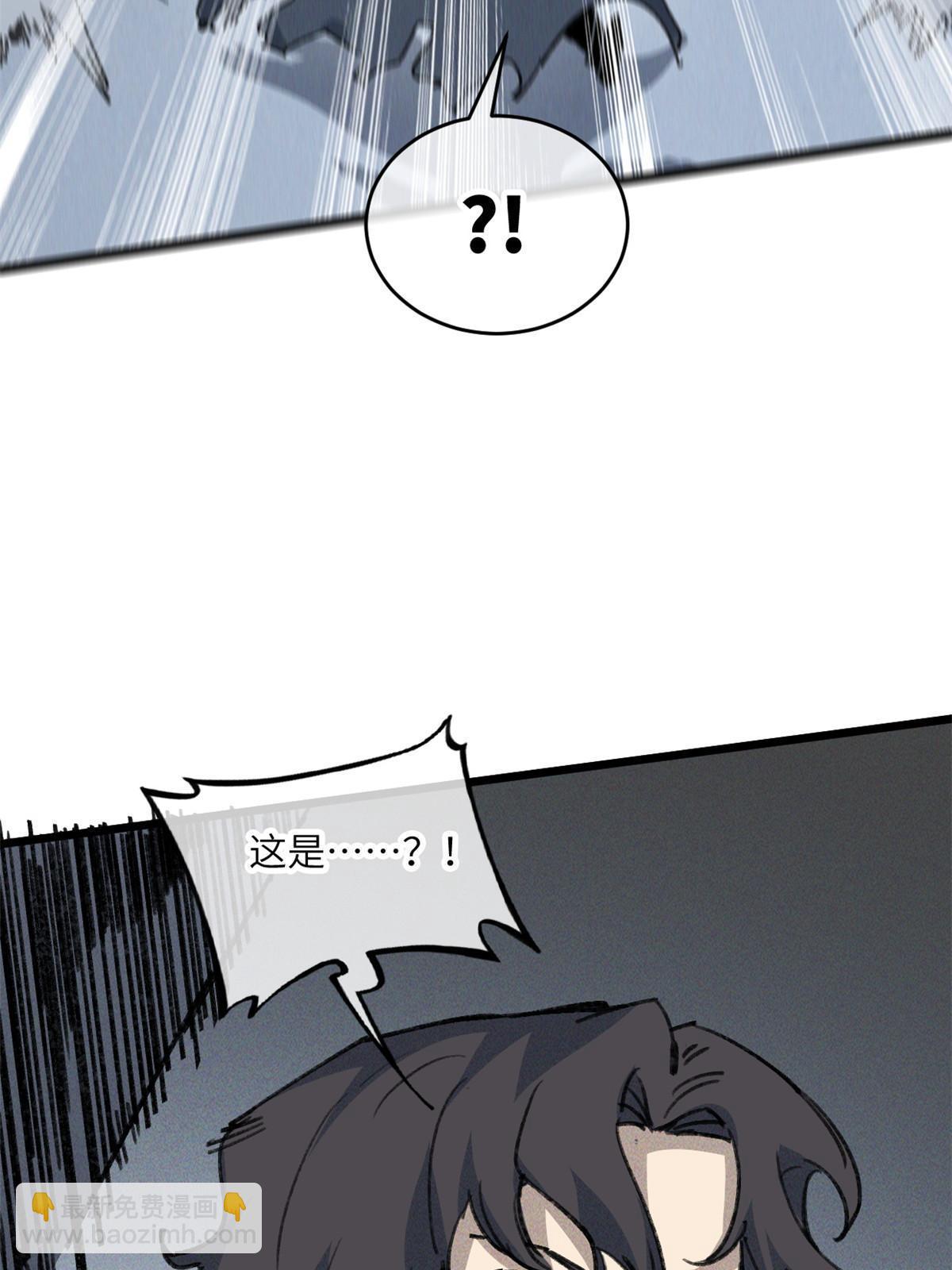 78 雪中送碳啦！(1/2)-第80话