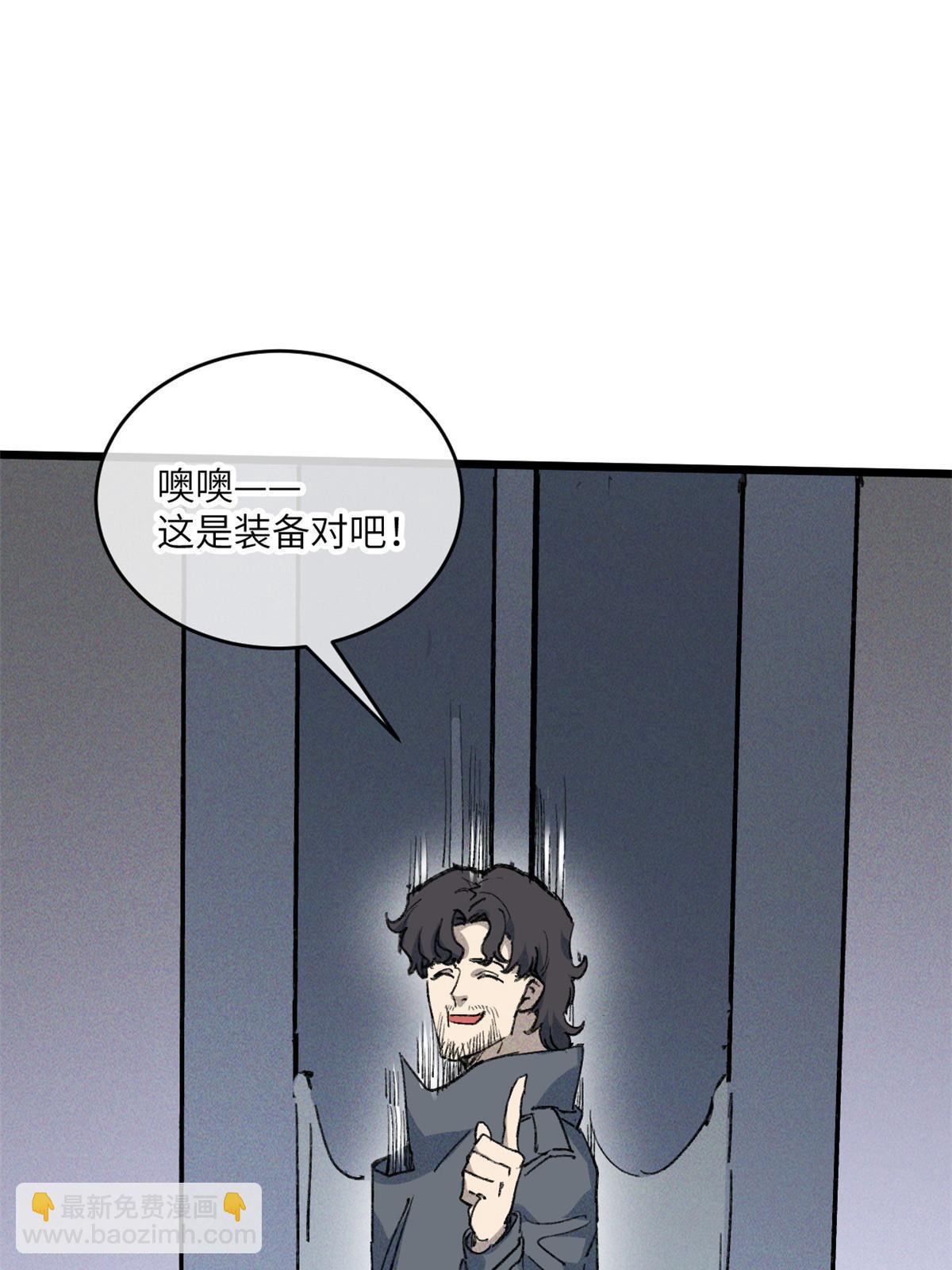 78 雪中送碳啦！(1/2)-第80话