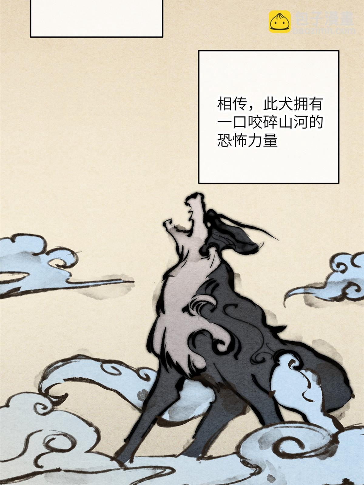 78 雪中送碳啦！(1/2)-第80话