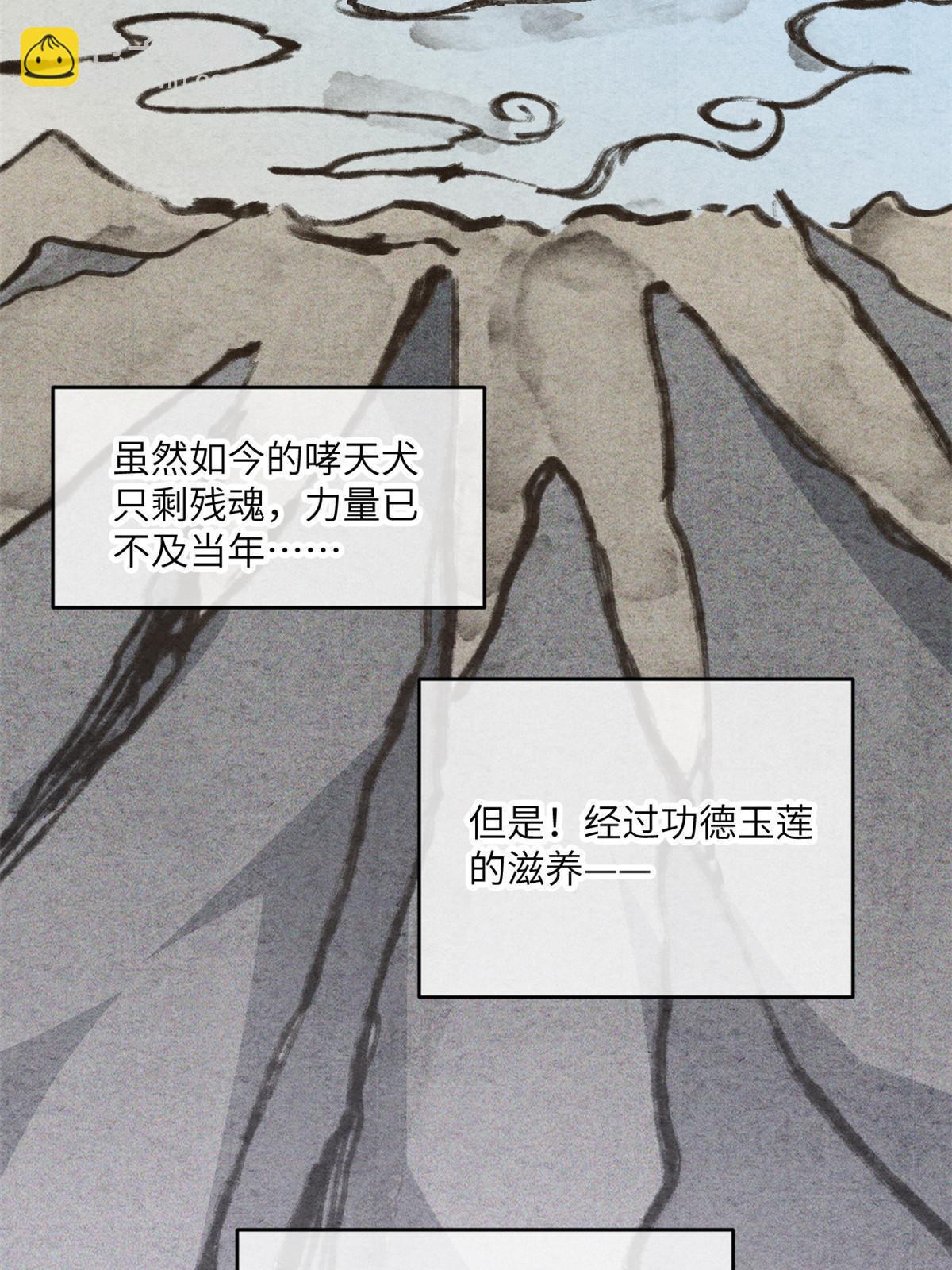 78 雪中送碳啦！(1/2)-第80话