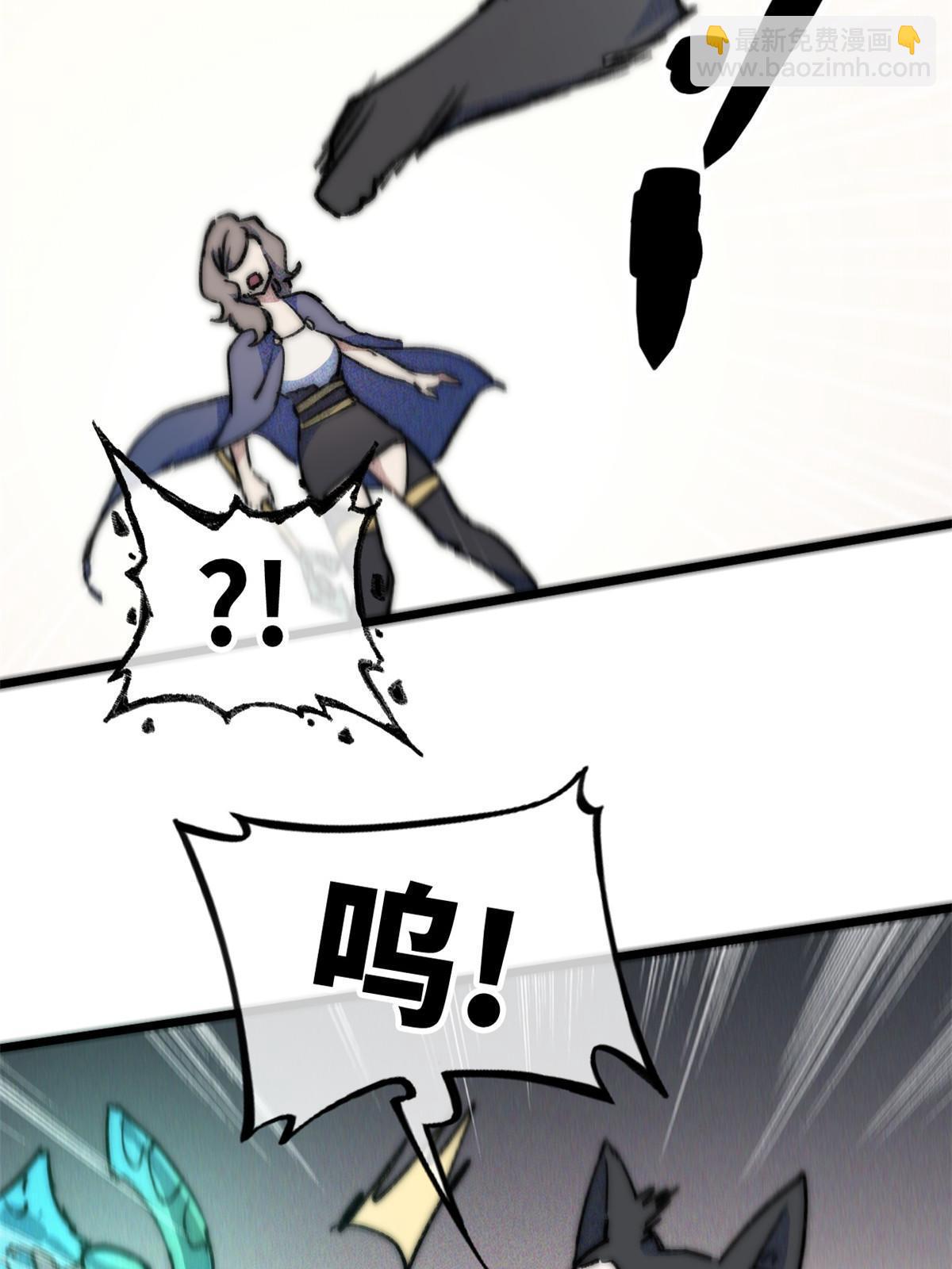 78 雪中送碳啦！(1/2)-第80话