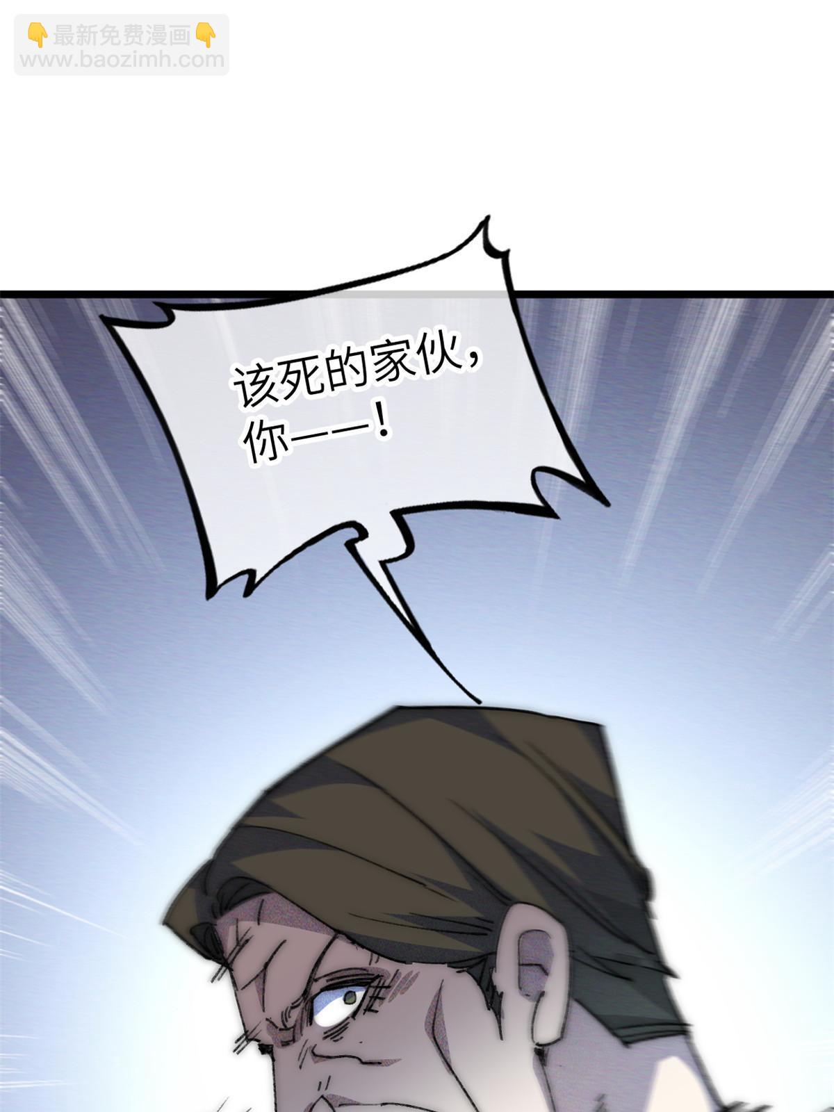 80 HELLO(1/2)-第82话