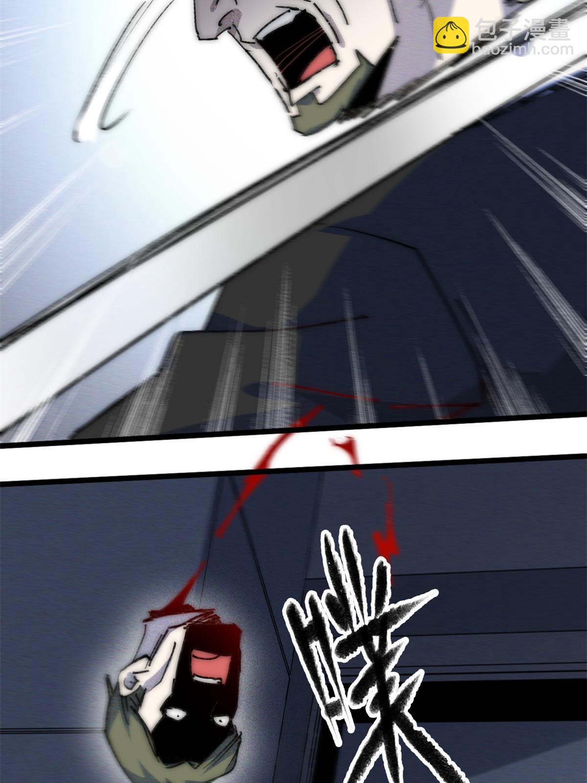 80 HELLO(1/2)-第82话