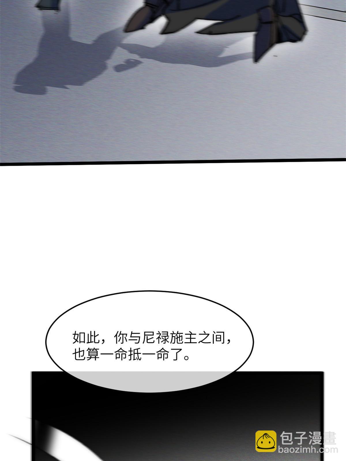 80 HELLO(1/2)-第82话