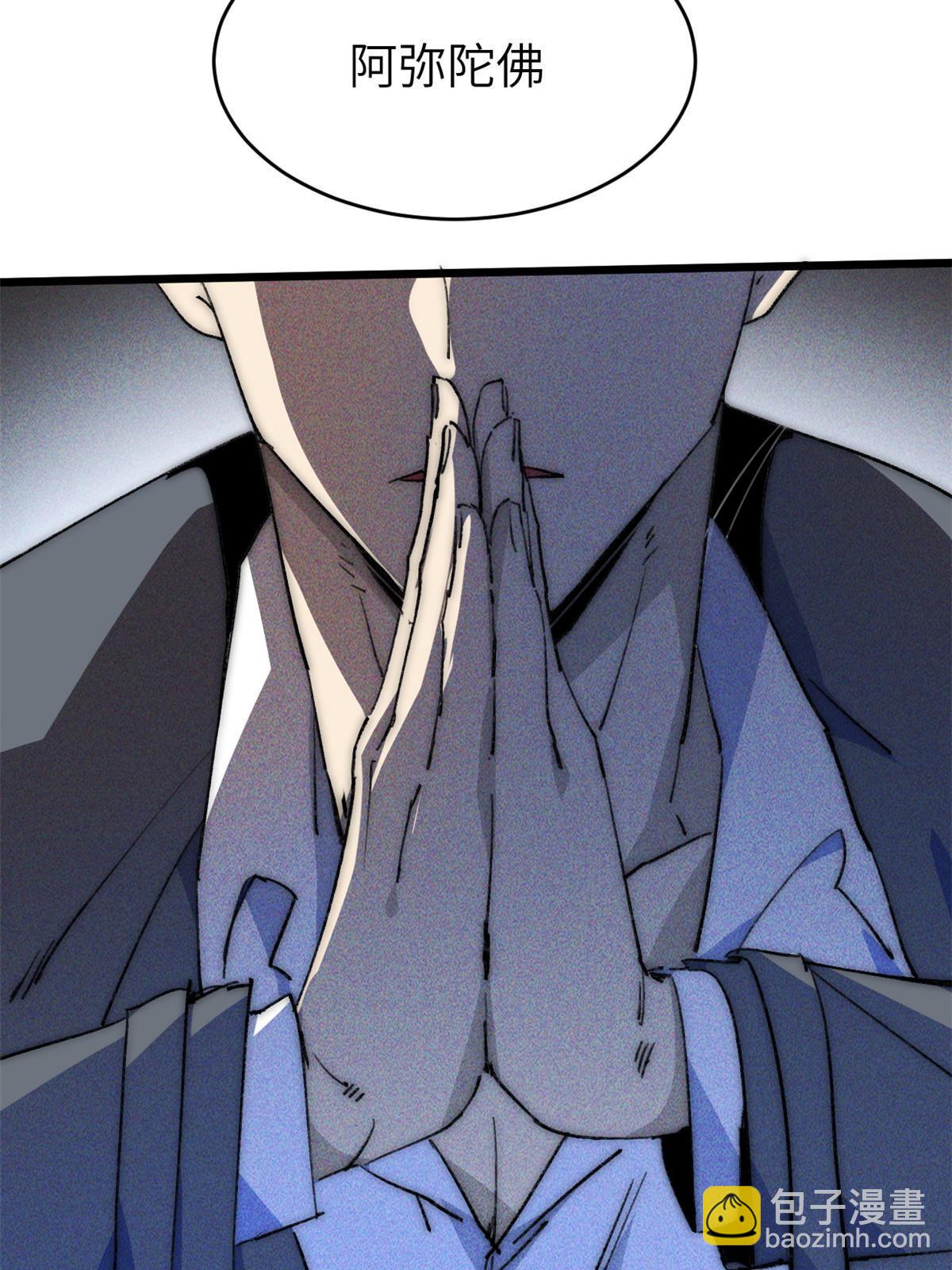 80 HELLO(1/2)-第82话