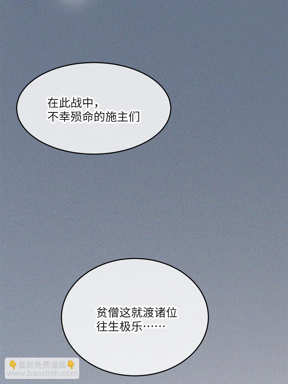 80 HELLO(1/2)-第82话