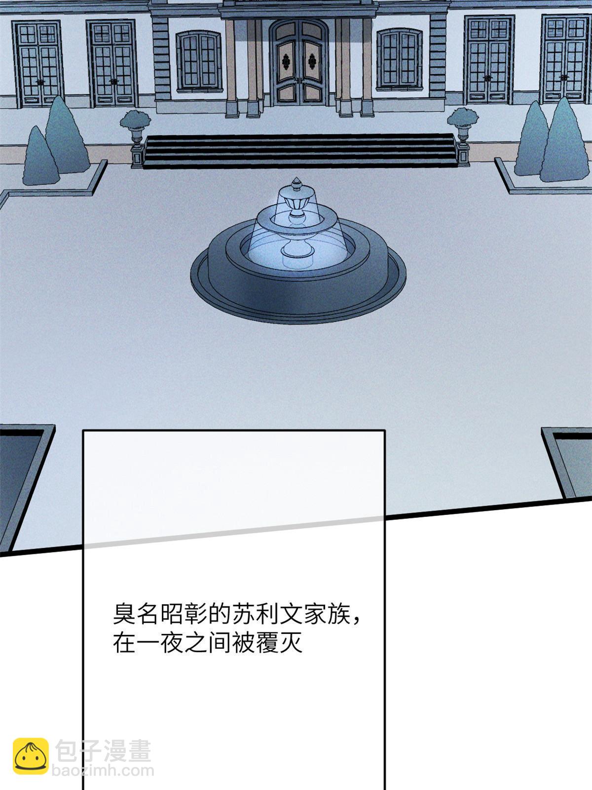 80 HELLO(1/2)-第82话