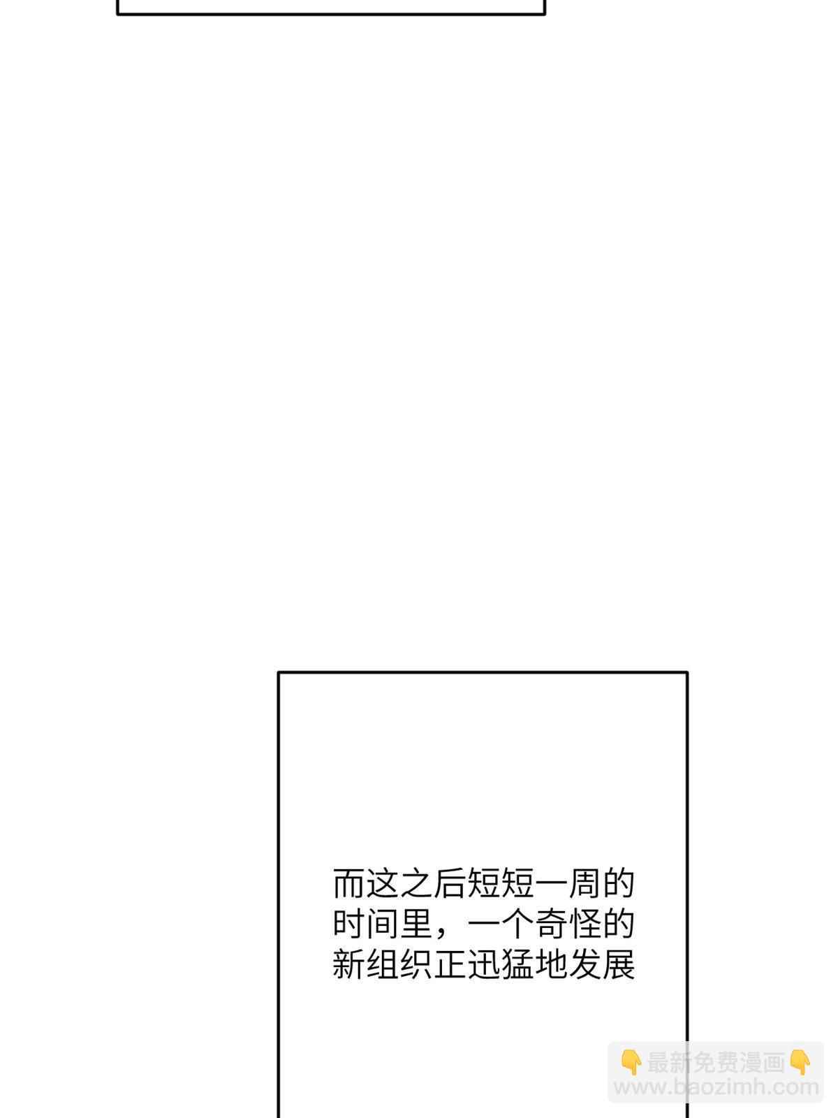 80 HELLO(1/2)-第82话