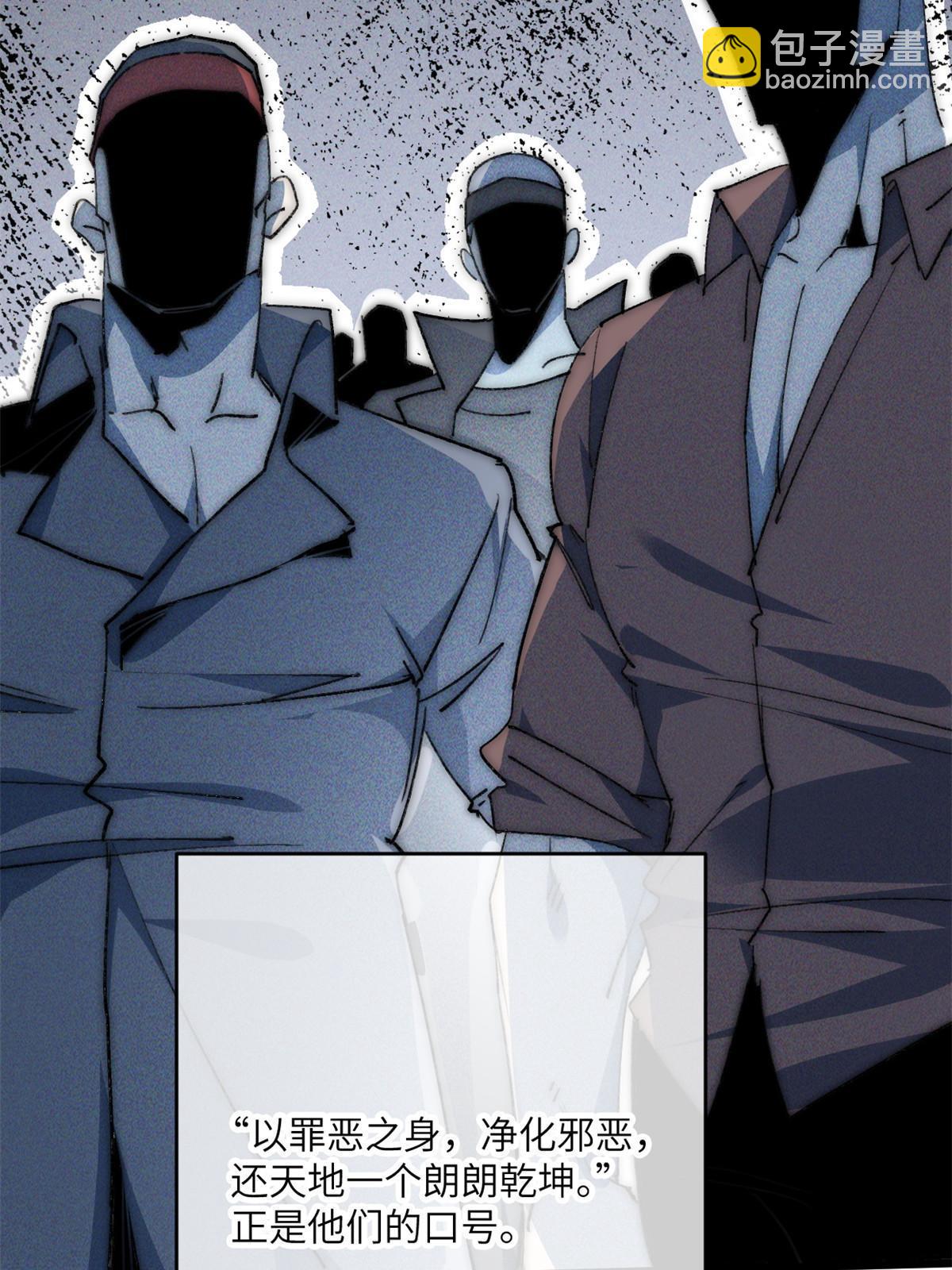 80 HELLO(1/2)-第82话