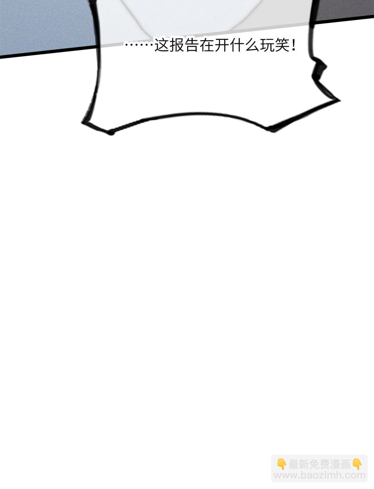 80 HELLO(1/2)-第82话