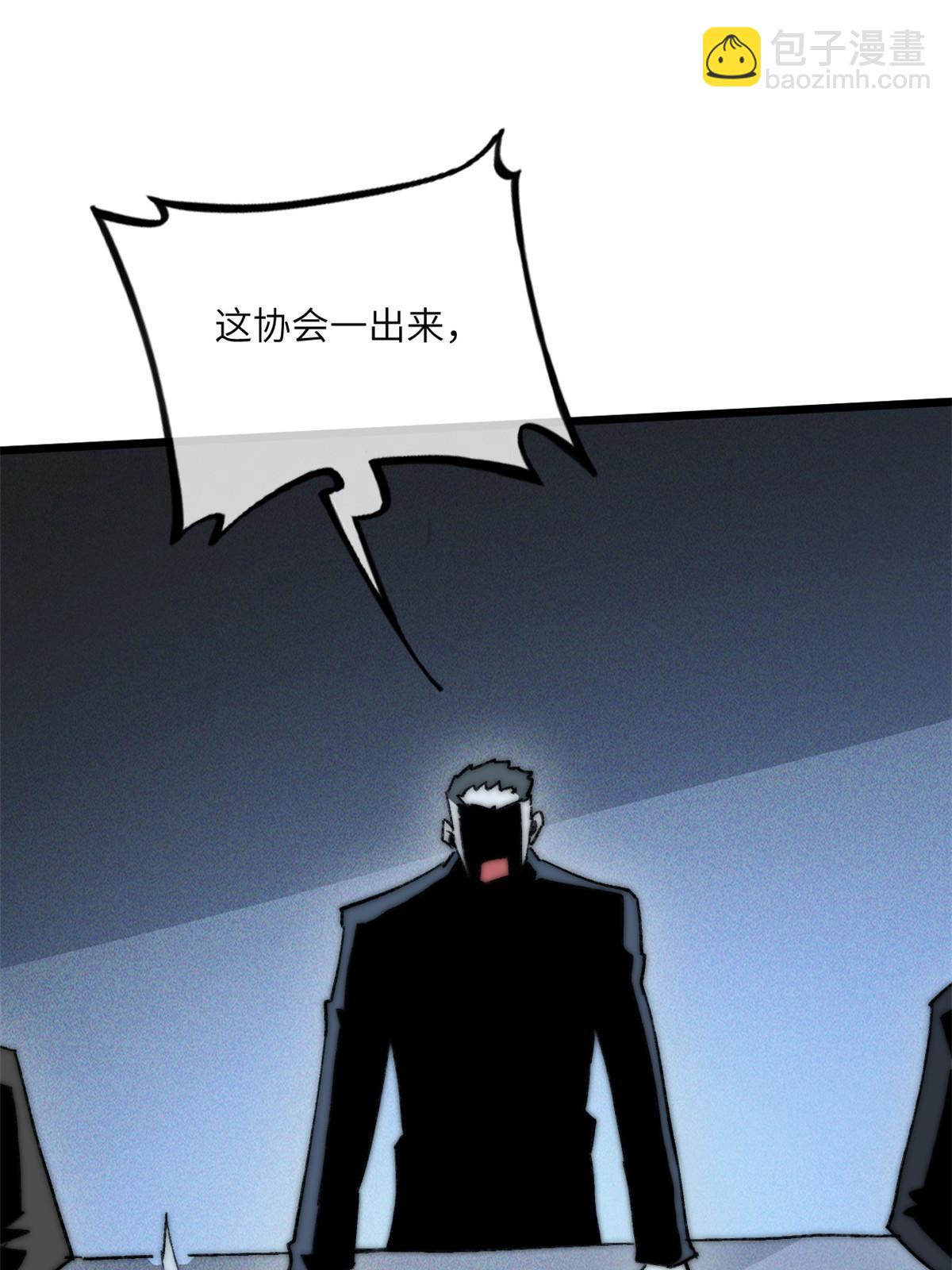 80 HELLO(1/2)-第82话