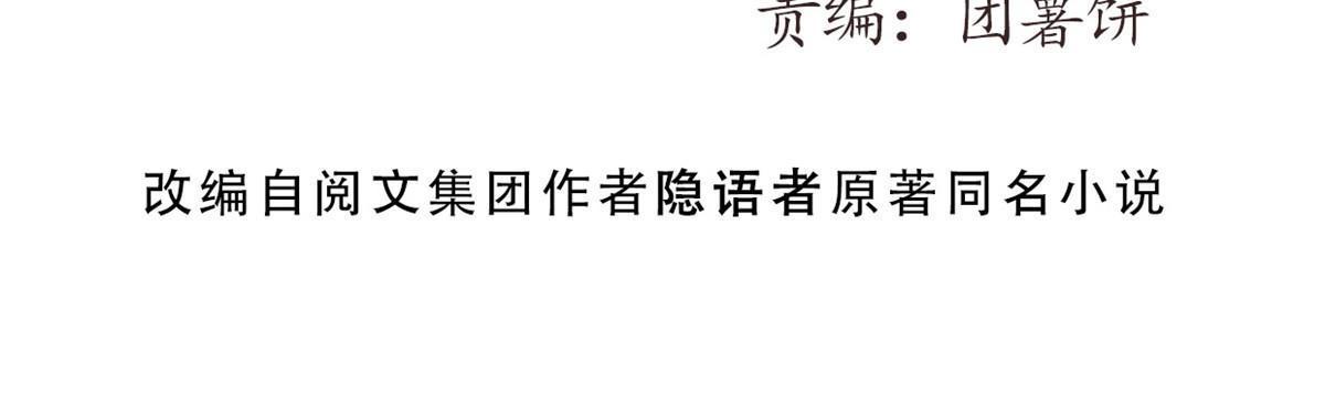 80 HELLO(1/2)-第82话