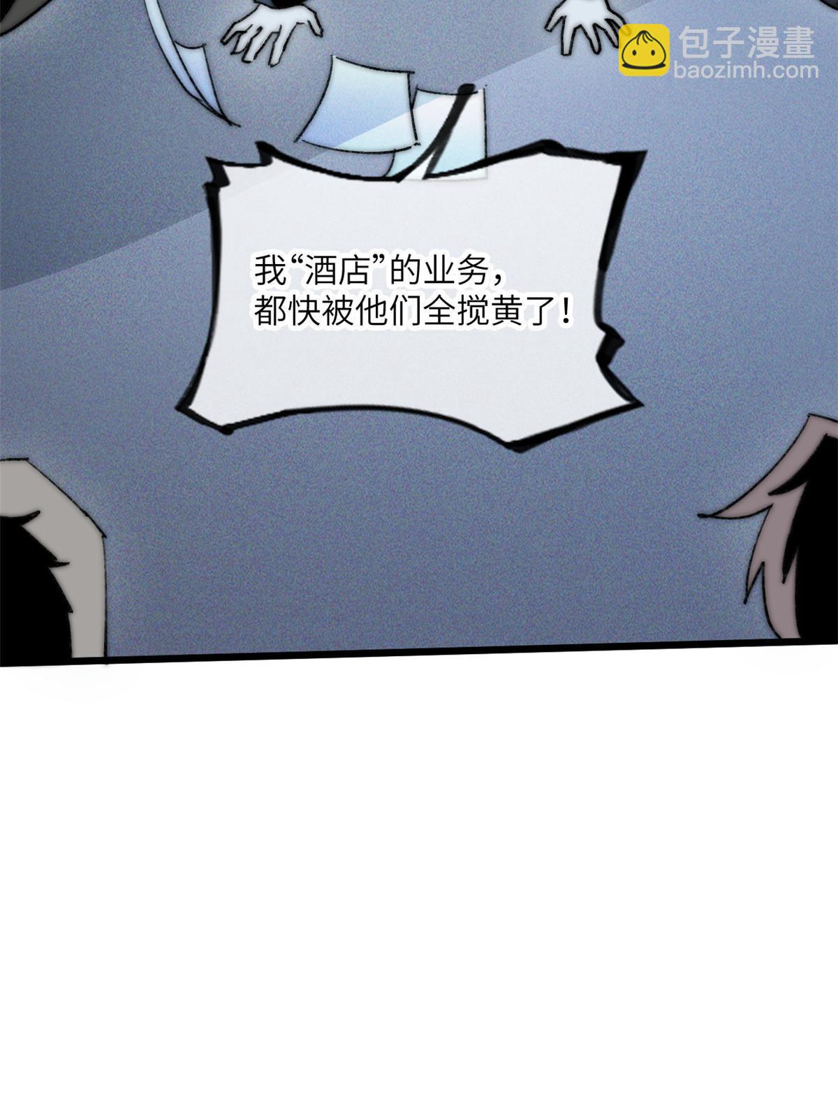 80 HELLO(1/2)-第82话