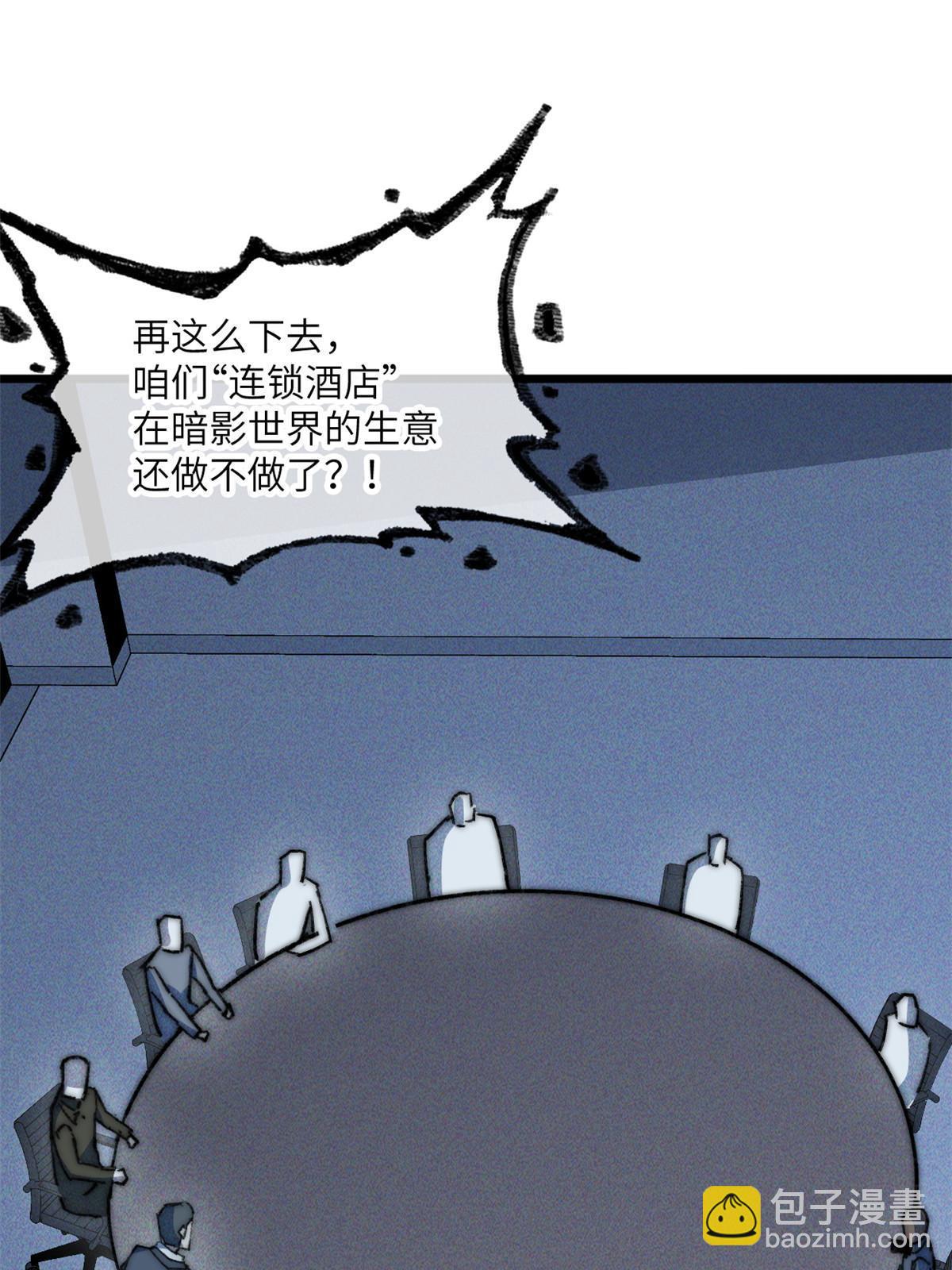 80 HELLO(1/2)-第82话