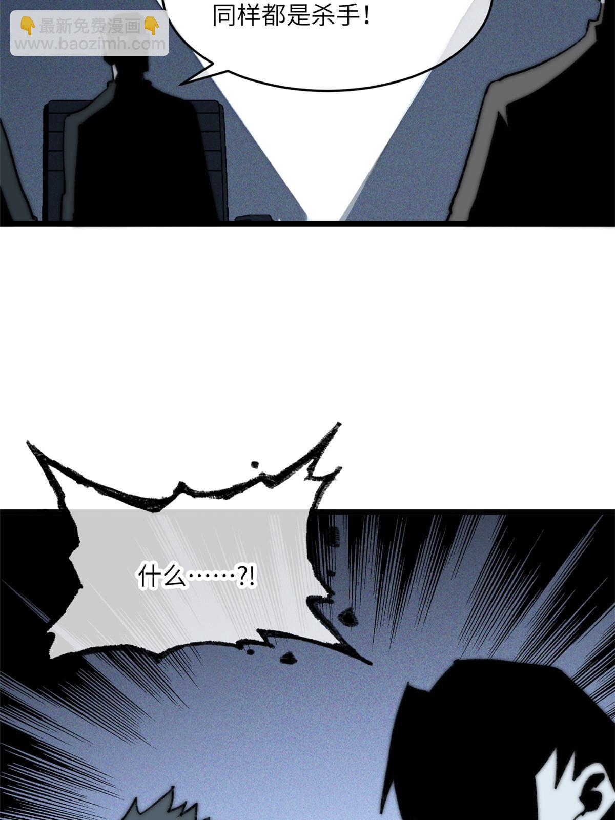 80 HELLO(1/2)-第82话