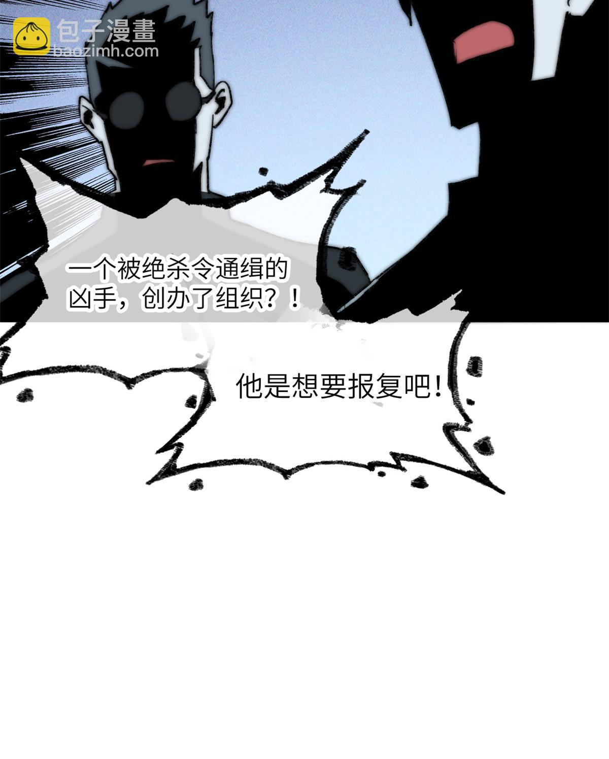 80 HELLO(1/2)-第82话