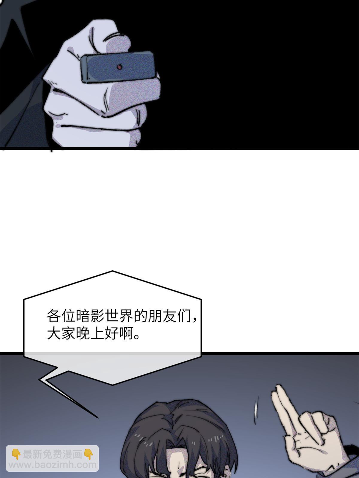 80 HELLO(1/2)-第82话