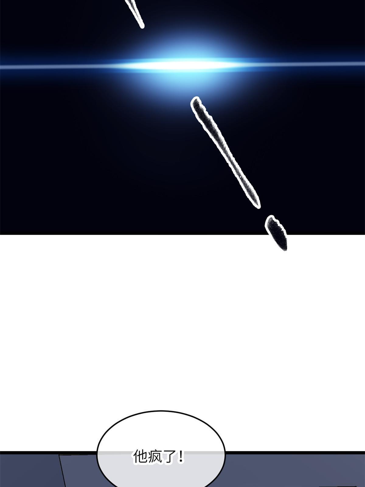 80 HELLO(1/2)-第82话