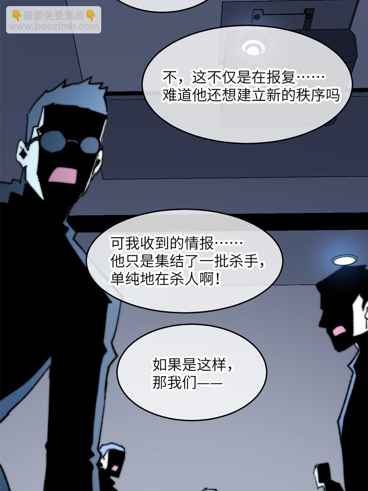 80 HELLO(1/2)-第82话