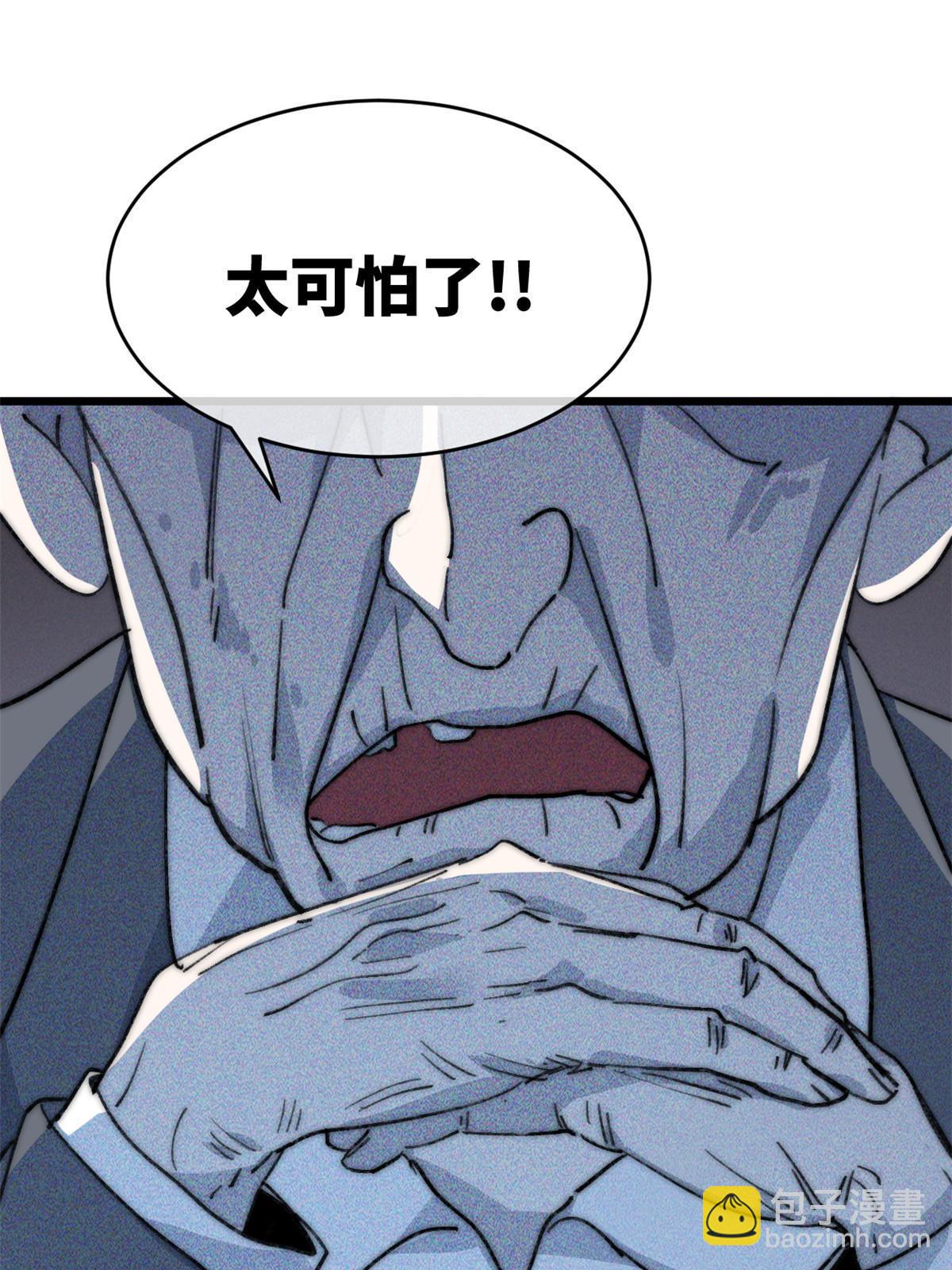 80 HELLO(1/2)-第82话