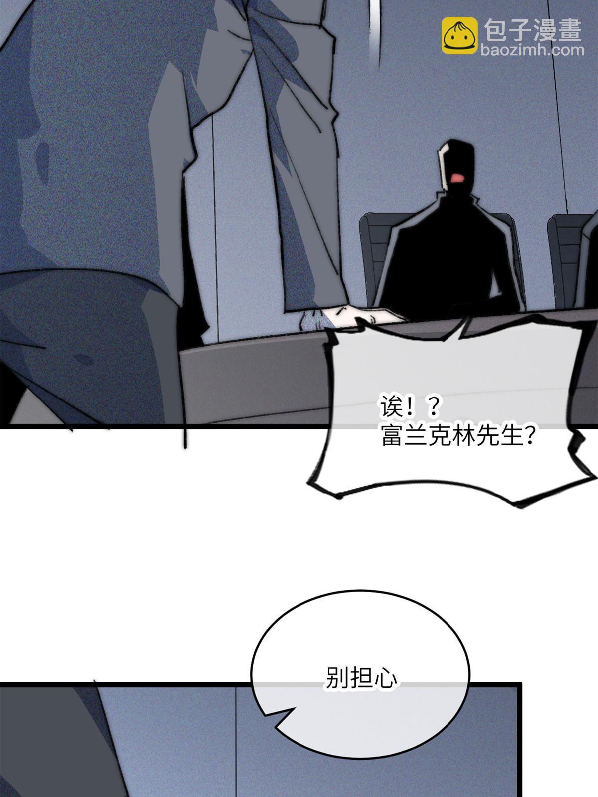 80 HELLO(1/2)-第82话