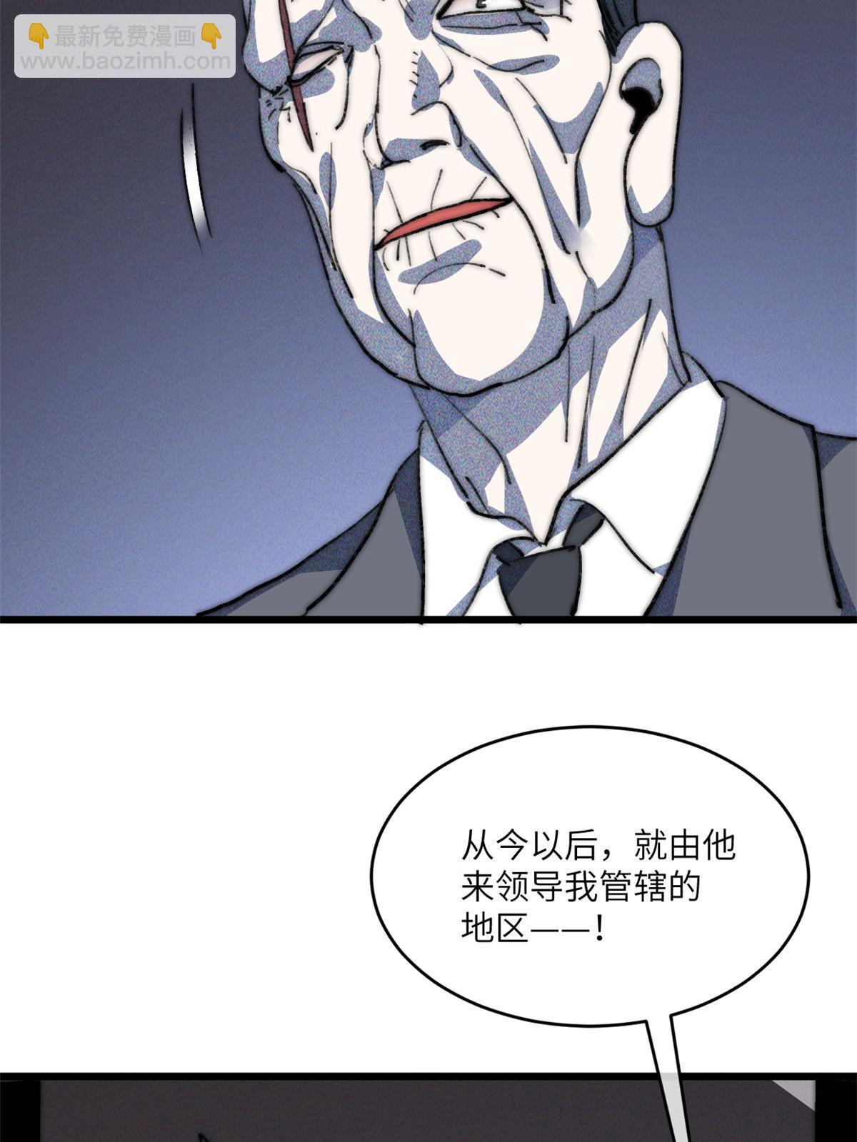 80 HELLO(1/2)-第82话