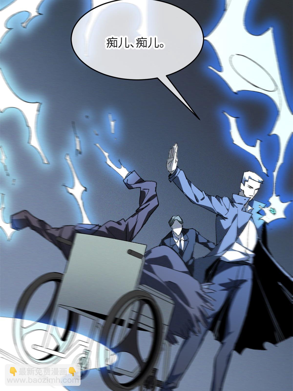 80 HELLO(1/2)-第82话