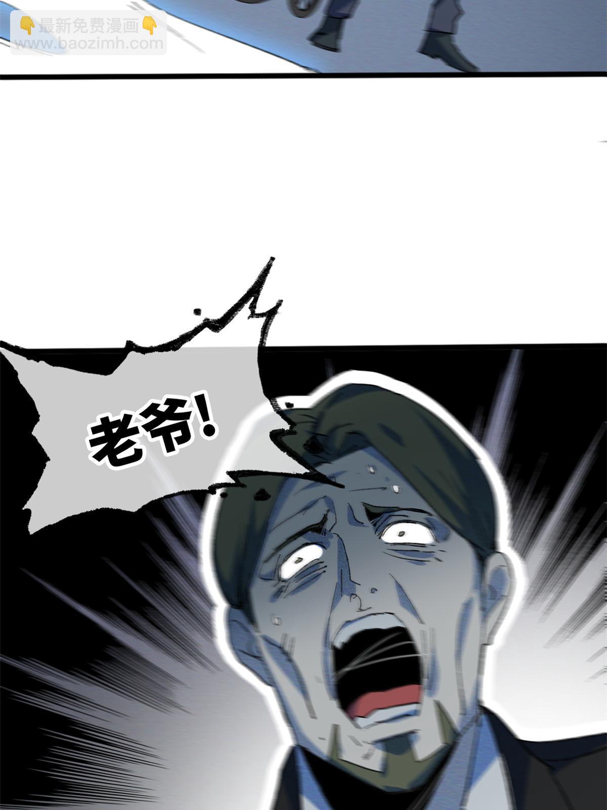 80 HELLO(1/2)-第82话